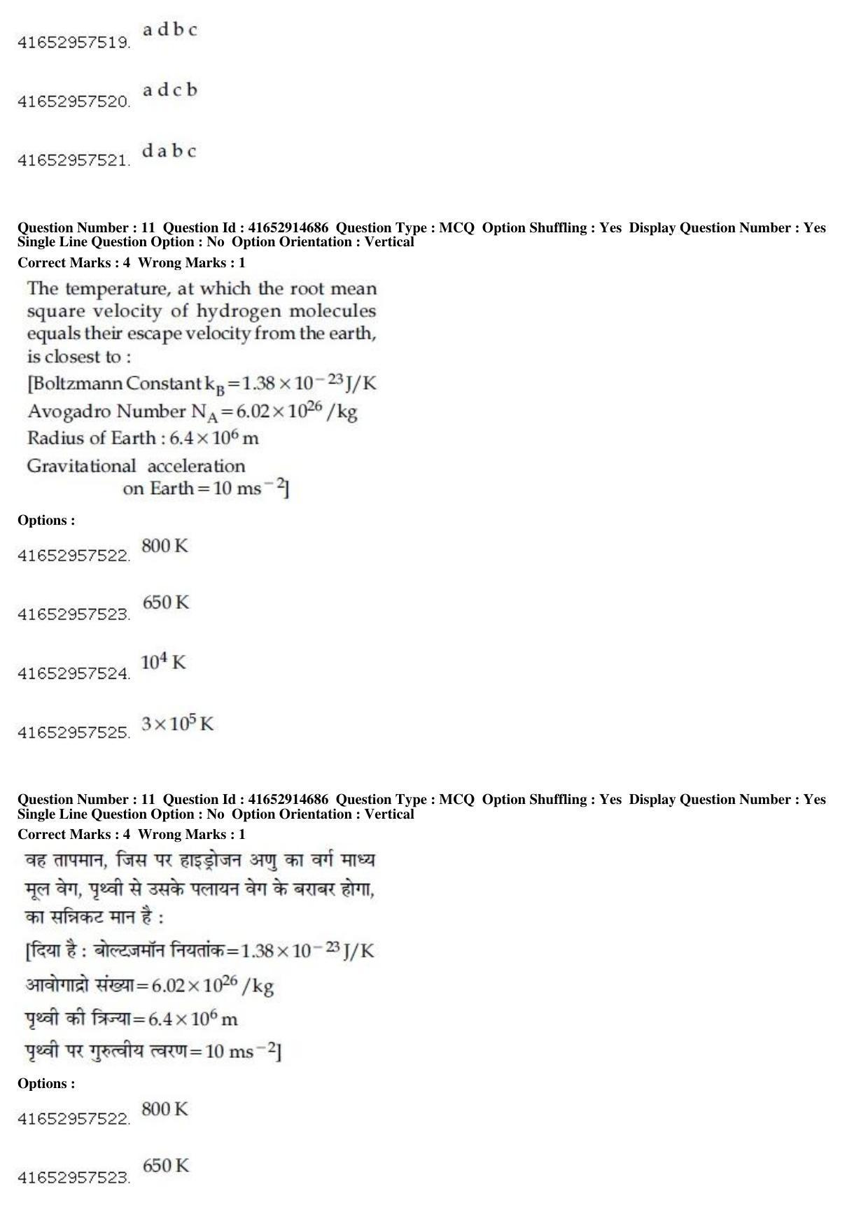 JEE Main 2019 Paper I Question Paper (8th April 2019 Shift 2) - Page 13