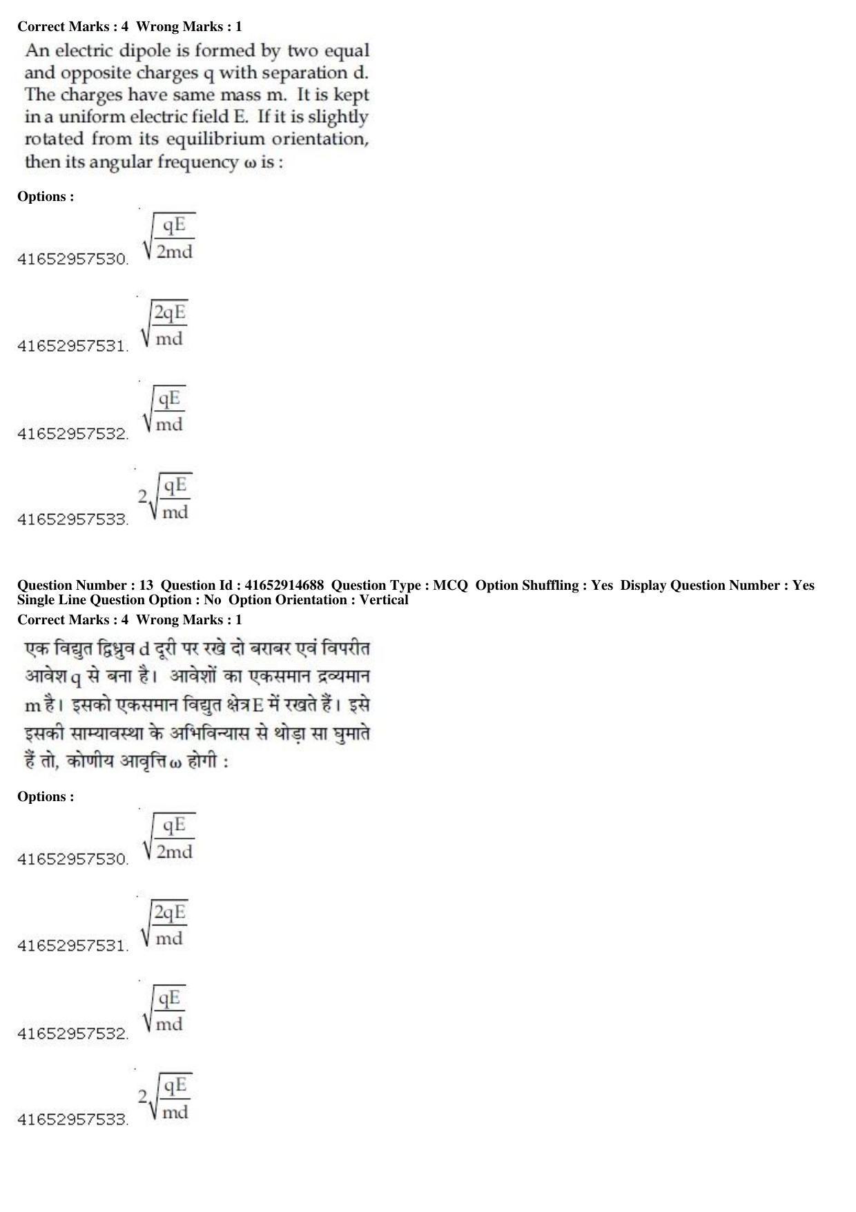 JEE Main 2019 Paper I Question Paper (8th April 2019 Shift 2) - Page 15