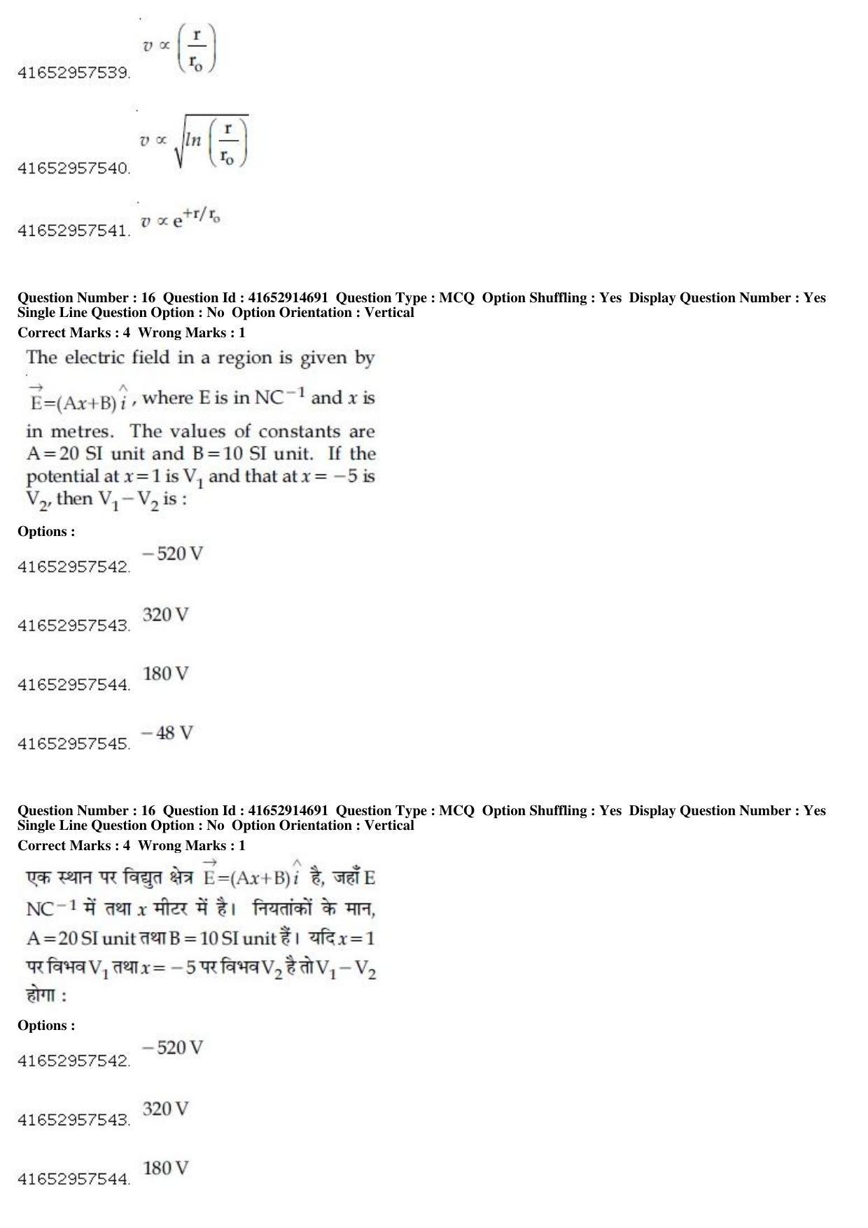 JEE Main 2019 Paper I Question Paper (8th April 2019 Shift 2) - Page 18
