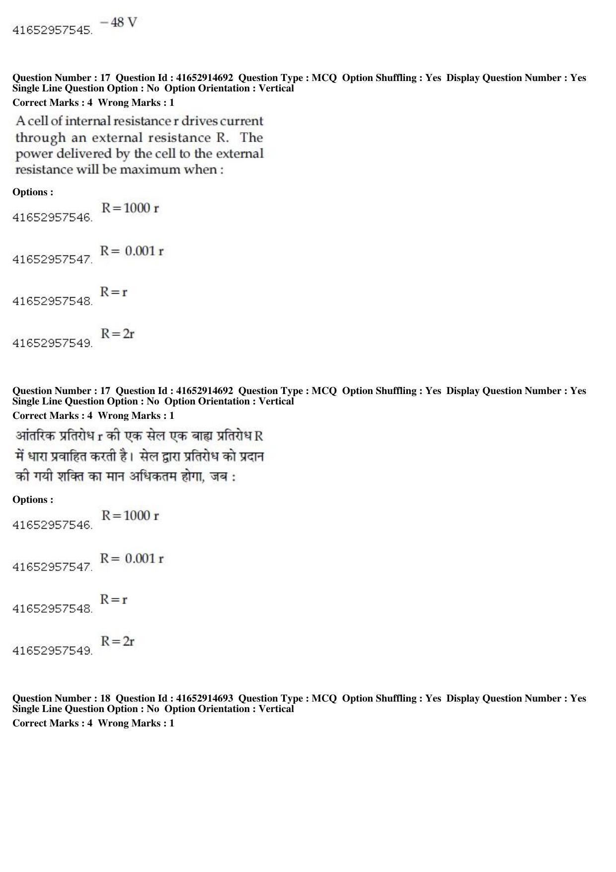 JEE Main 2019 Paper I Question Paper (8th April 2019 Shift 2) - Page 19