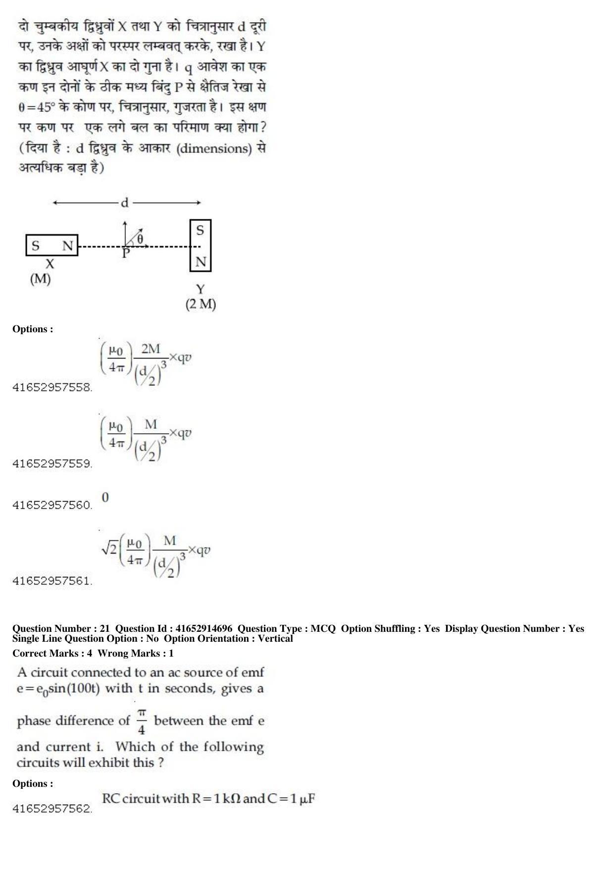 JEE Main 2019 Paper I Question Paper (8th April 2019 Shift 2) - Page 24