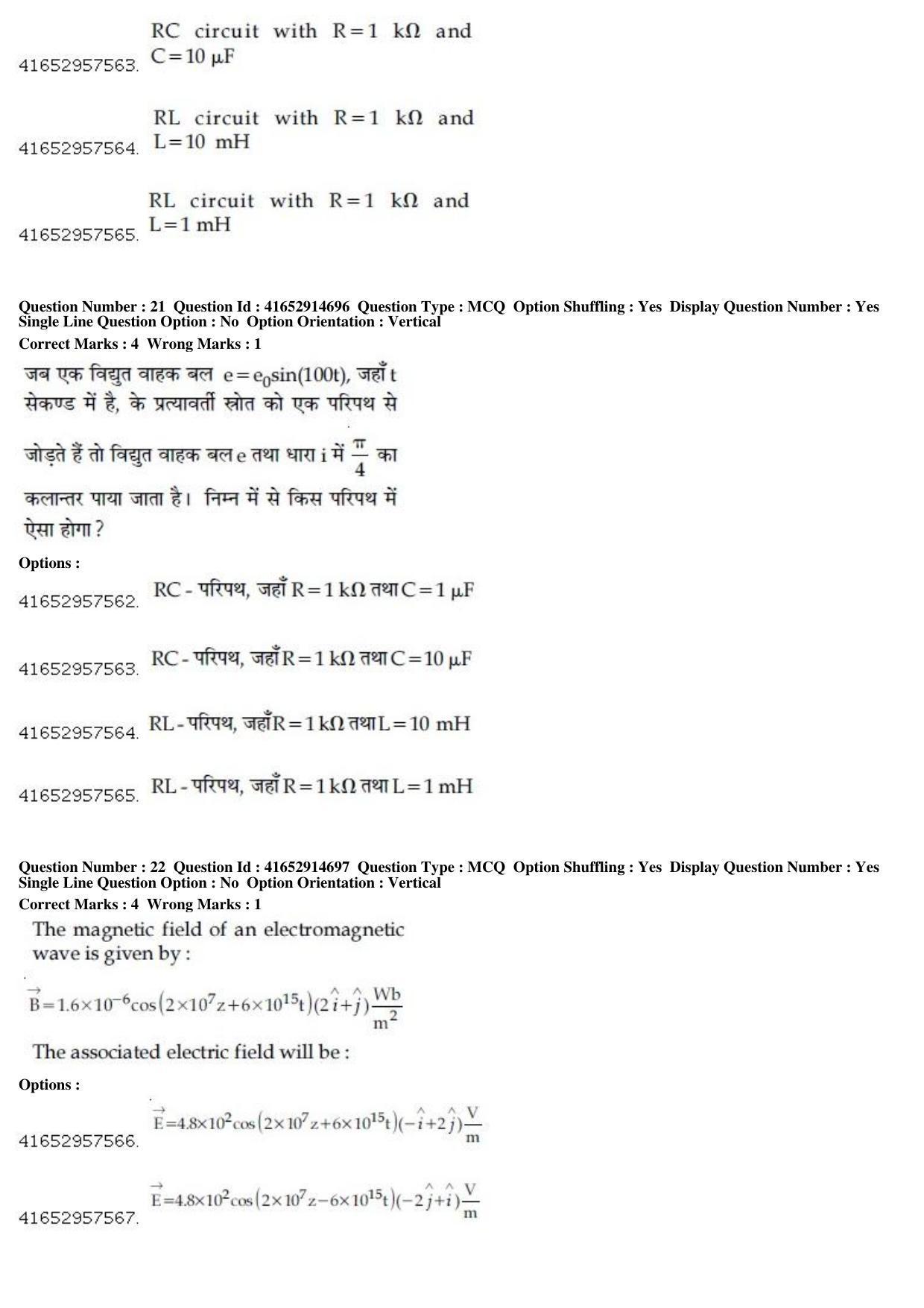 JEE Main 2019 Paper I Question Paper (8th April 2019 Shift 2) - Page 25