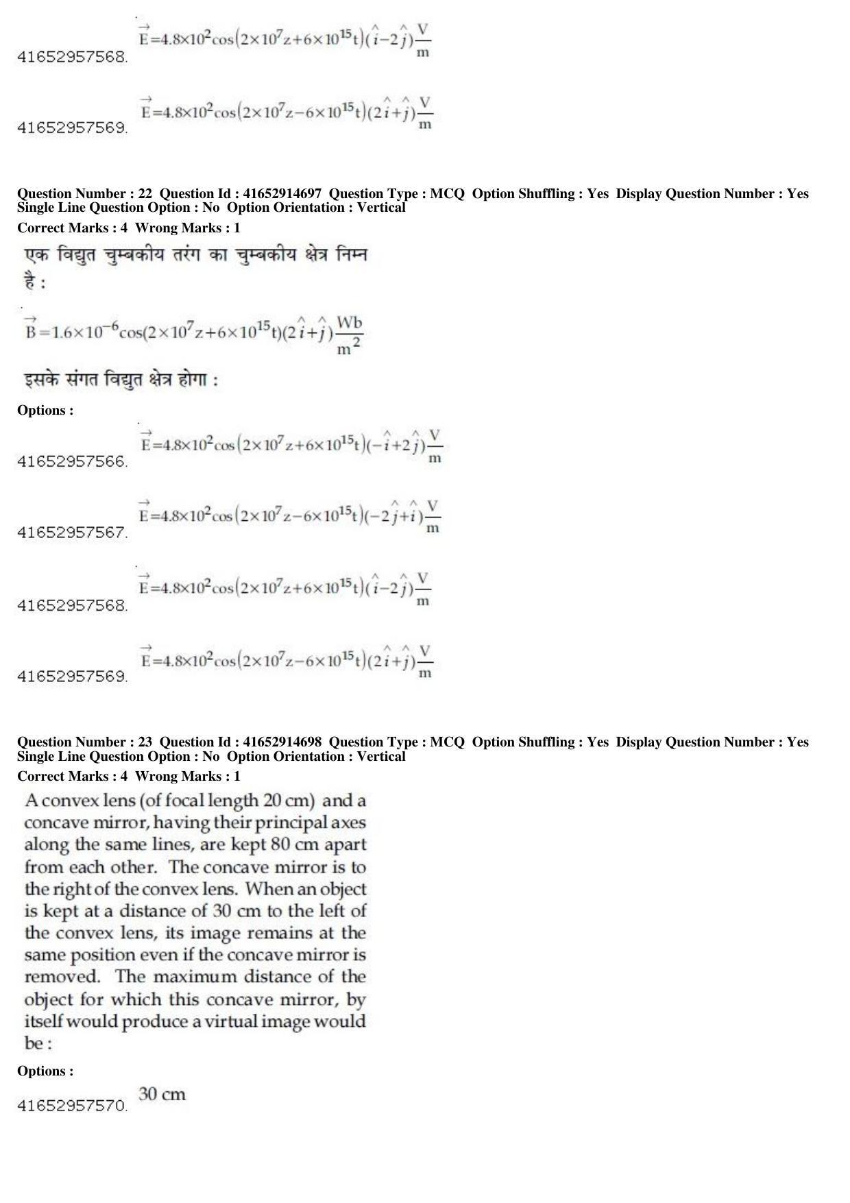 JEE Main 2019 Paper I Question Paper (8th April 2019 Shift 2) - Page 26