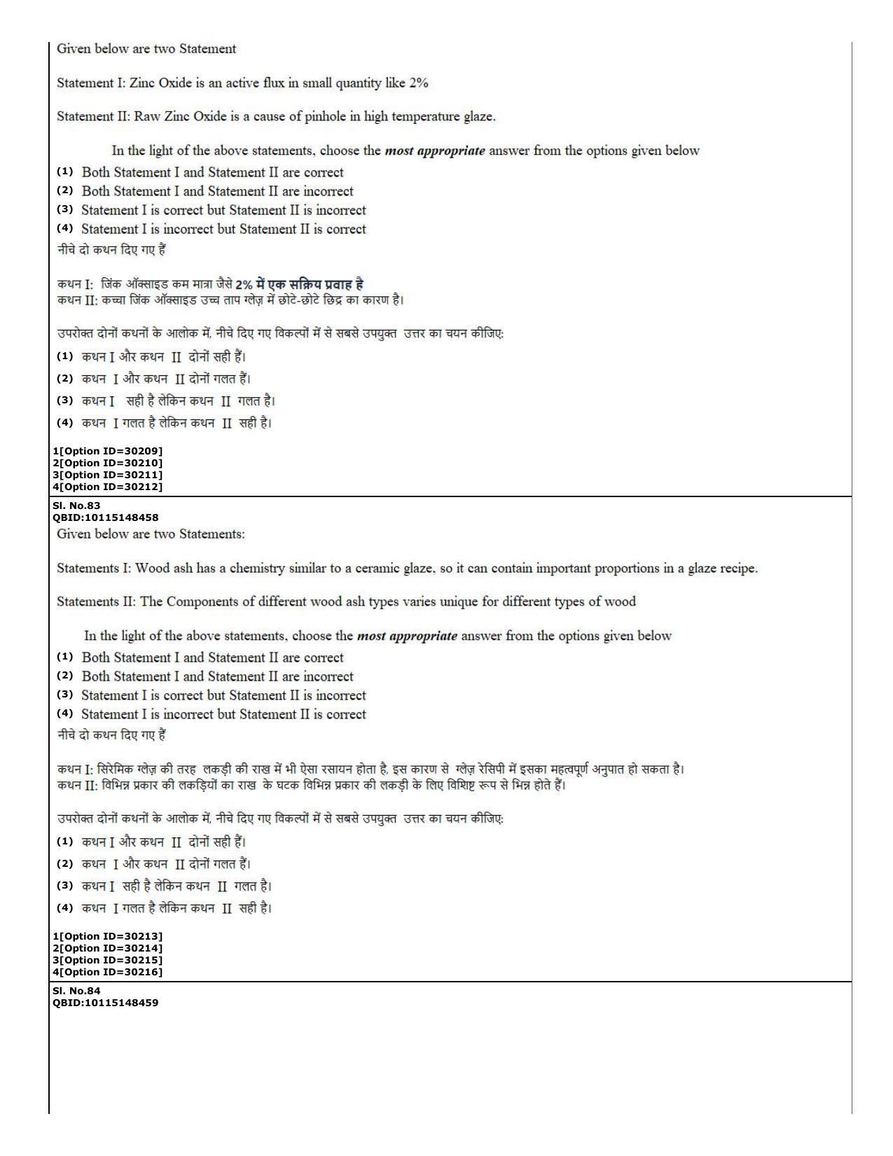 CUET (PG) 2022: PGQP-74 Pottery & Ceramics  (10-09-2022) Question Paper - Page 29