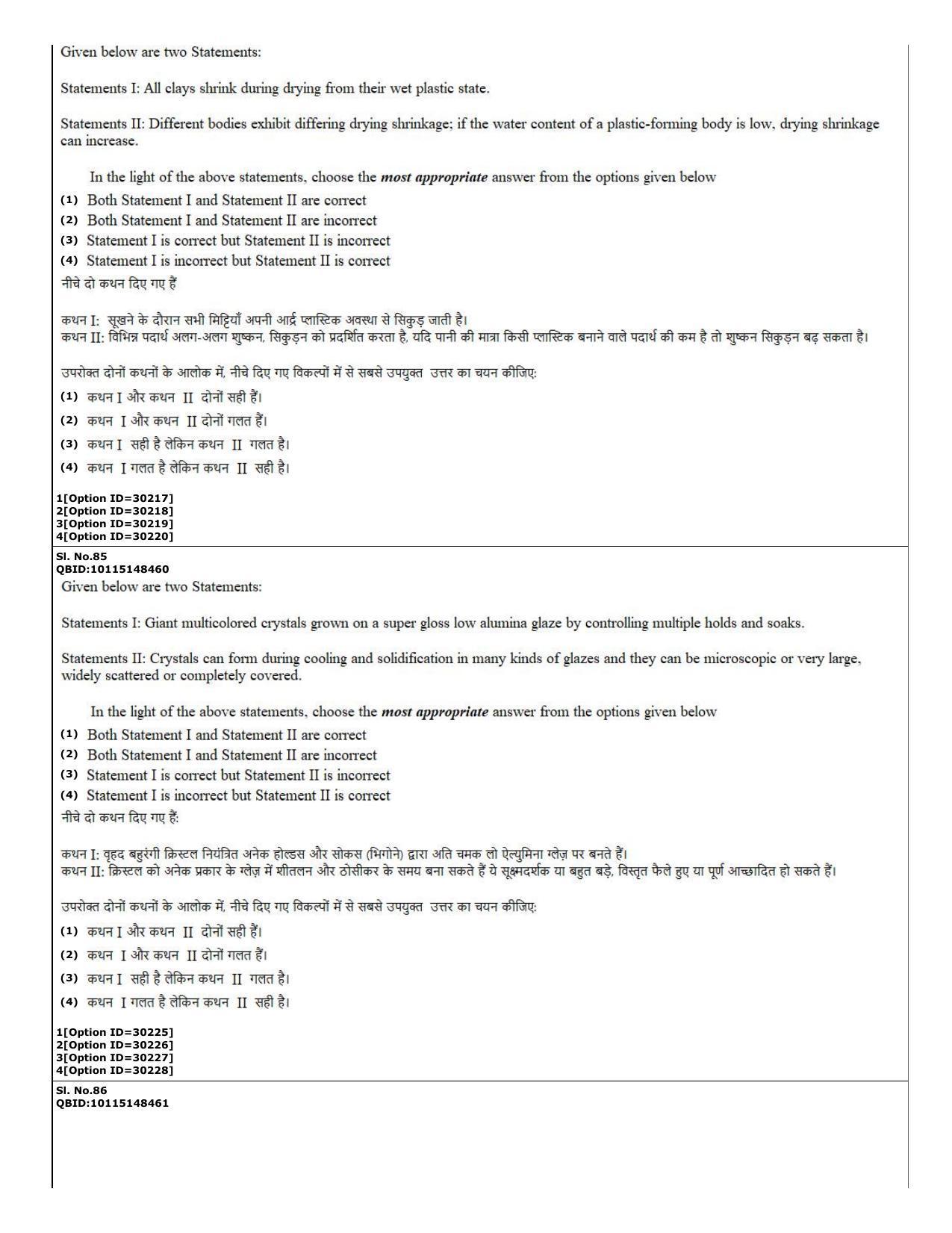CUET (PG) 2022: PGQP-74 Pottery & Ceramics  (10-09-2022) Question Paper - Page 30
