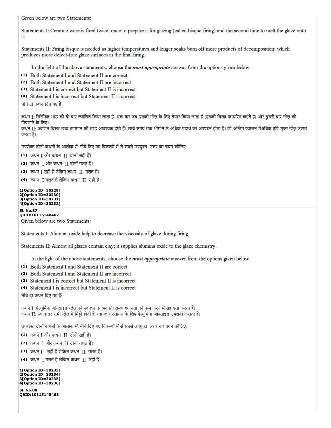 CUET (PG) 2022: PGQP-74 Pottery & Ceramics  (10-09-2022) Question Paper - Page 31