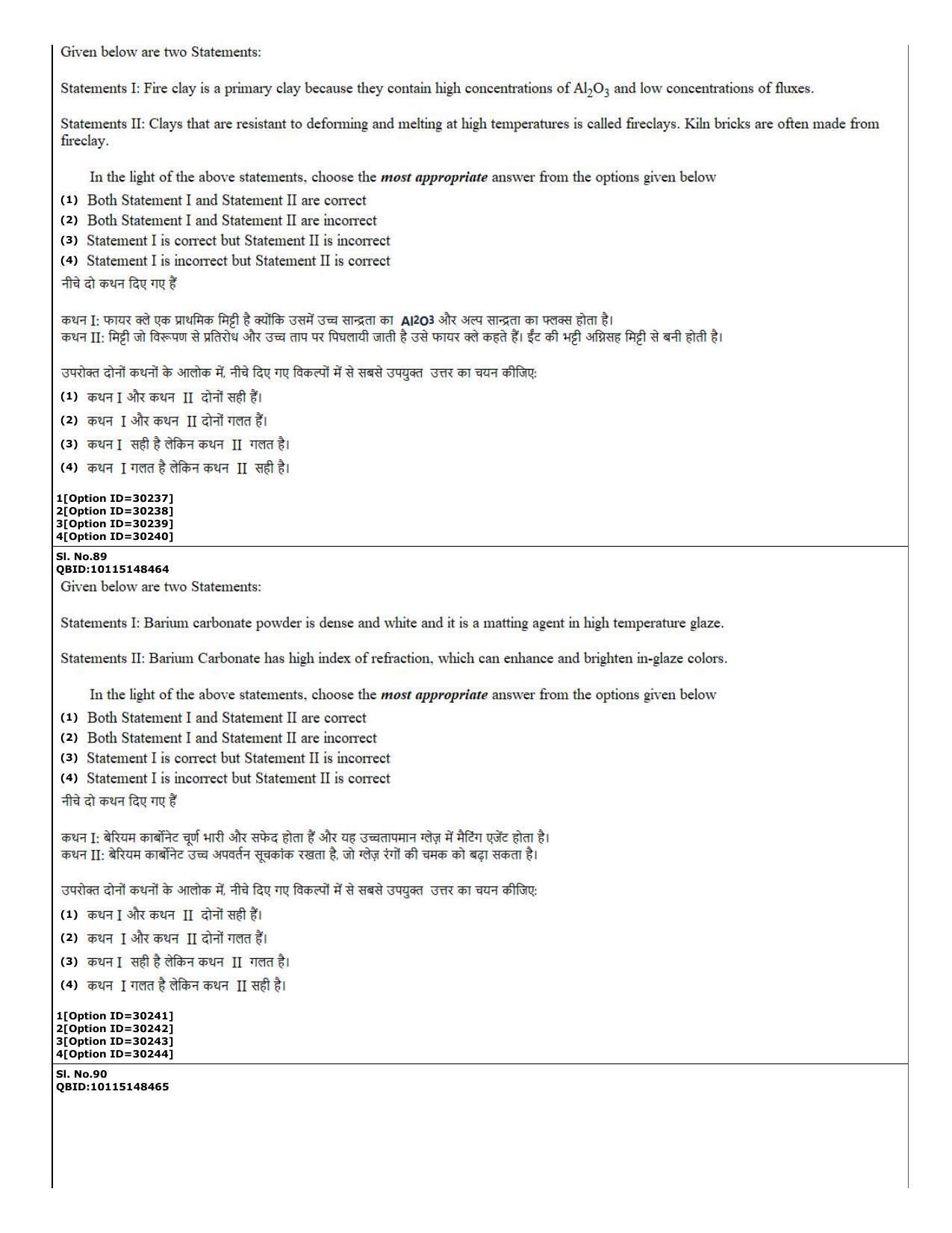 CUET (PG) 2022: PGQP-74 Pottery & Ceramics  (10-09-2022) Question Paper - Page 32