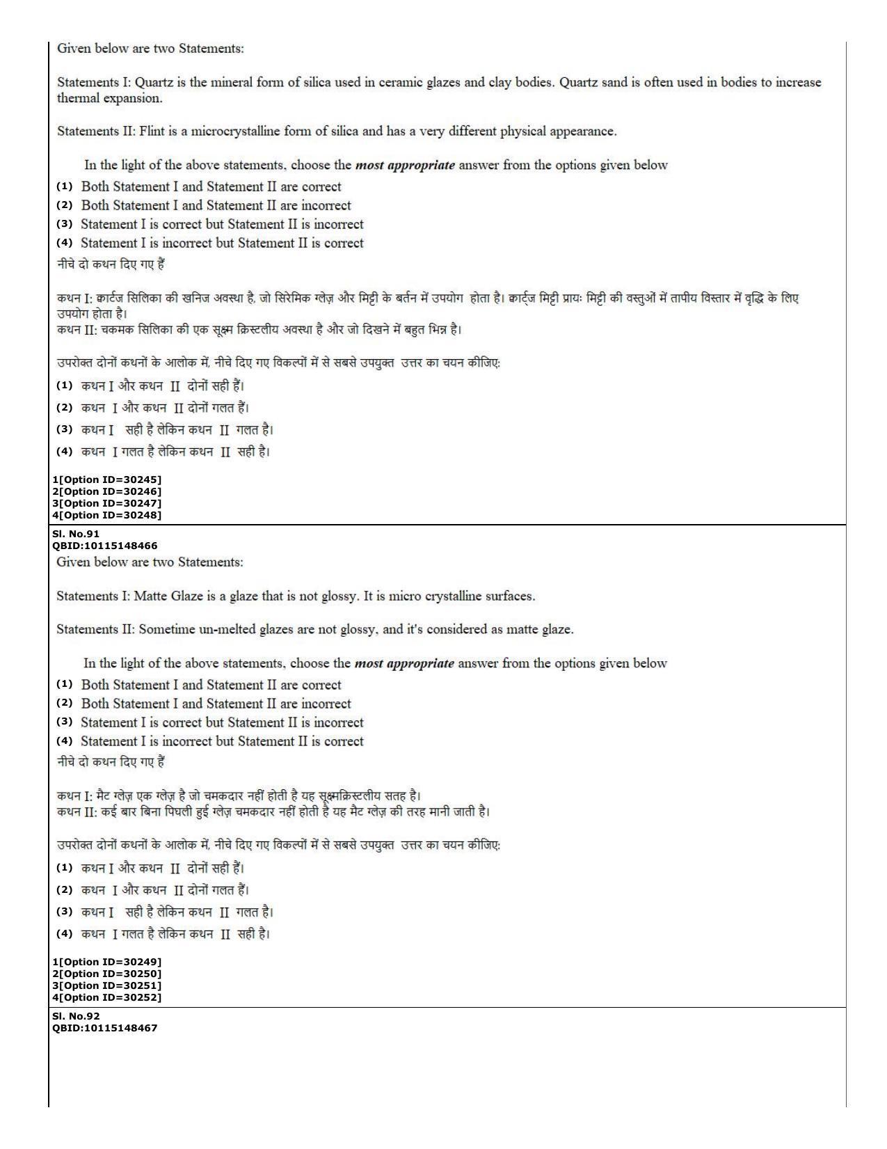 CUET (PG) 2022: PGQP-74 Pottery & Ceramics  (10-09-2022) Question Paper - Page 33