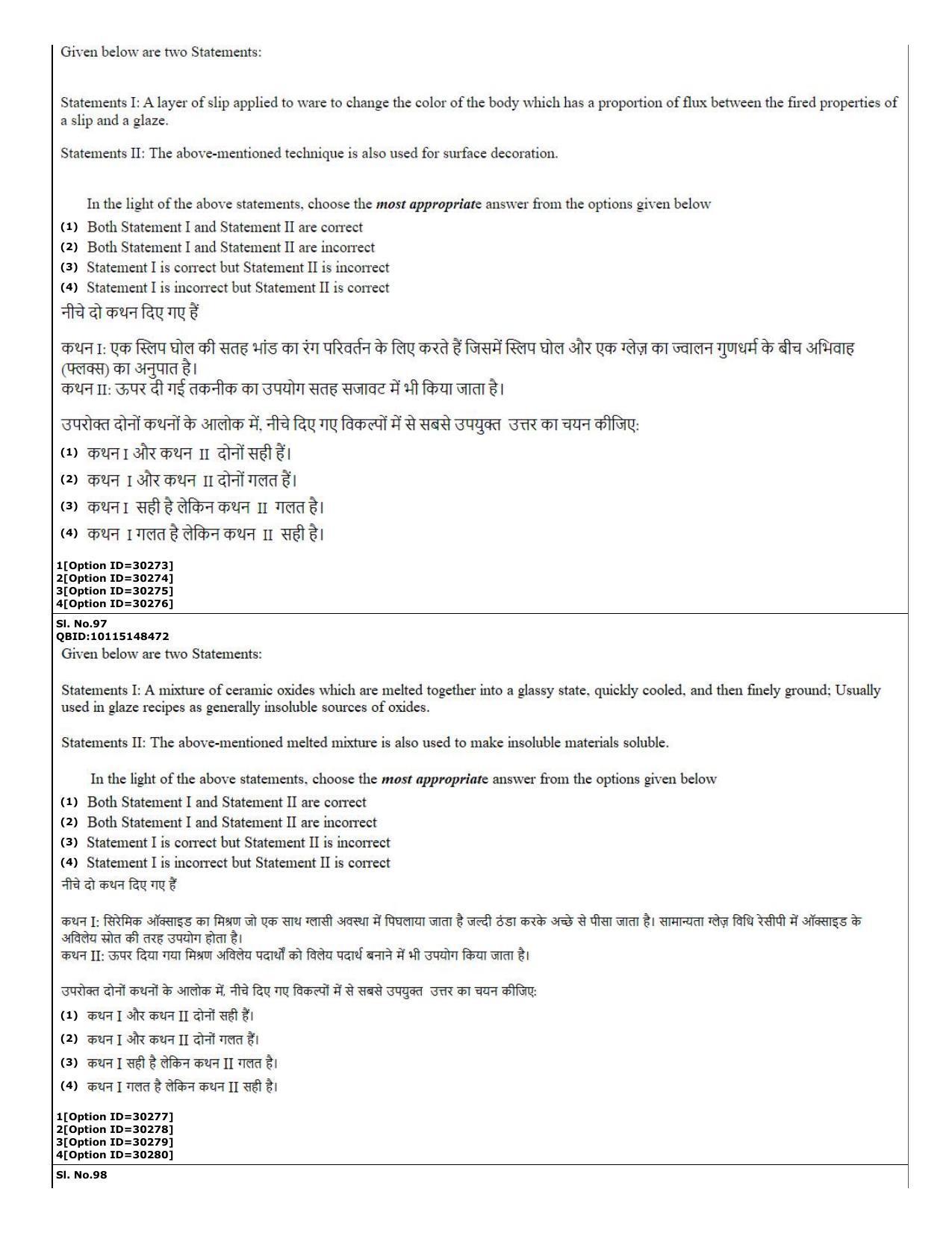 CUET (PG) 2022: PGQP-74 Pottery & Ceramics  (10-09-2022) Question Paper - Page 36