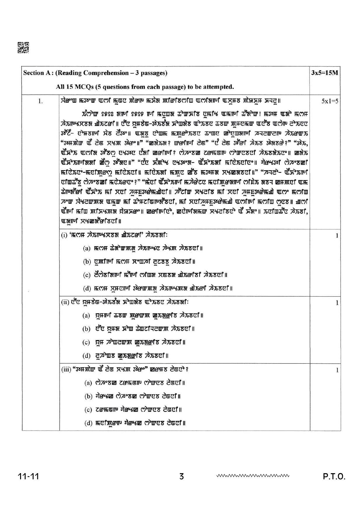 CBSE Class 12 Manipuri 2024 Question Paper - Page 3