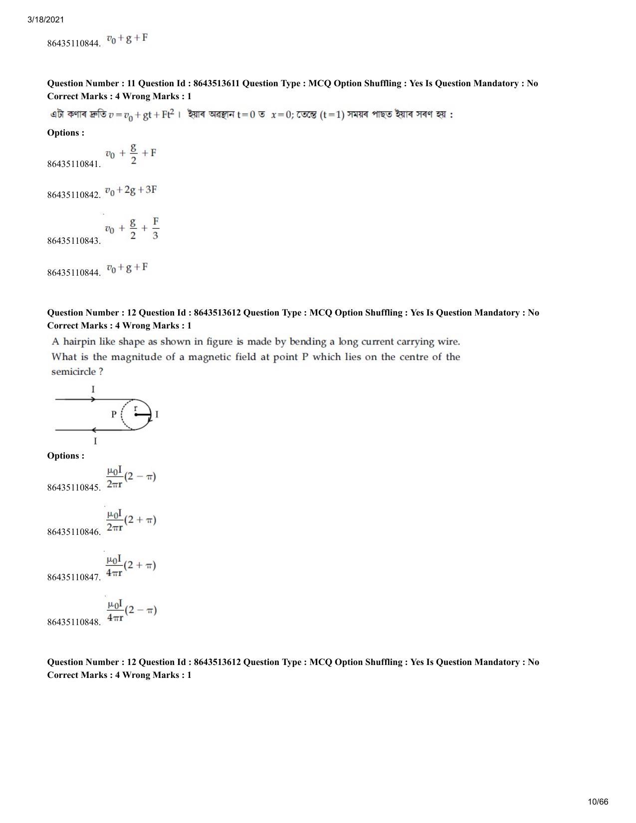JEE Mains 2021: BTech EA (Shift 2) 17-03-2021 Question Paper - Page 10