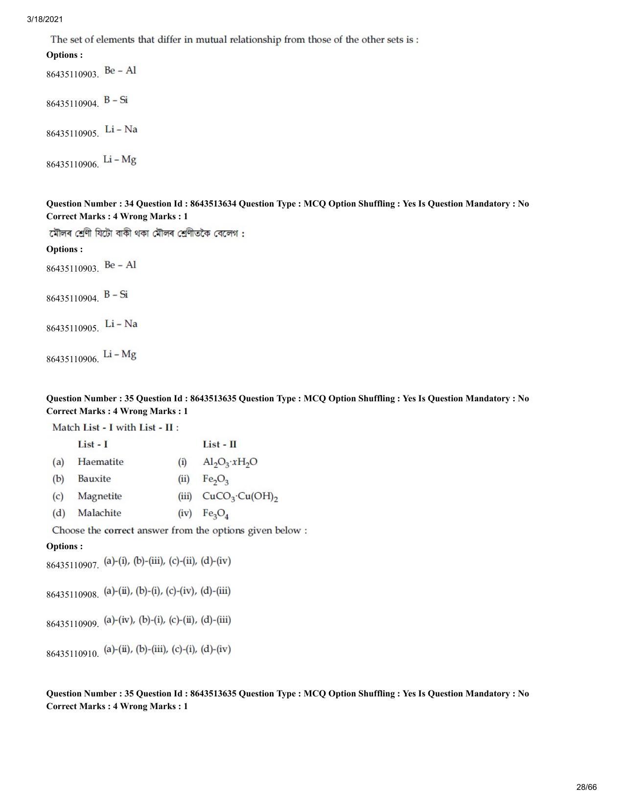 JEE Mains 2021: BTech EA (Shift 2) 17-03-2021 Question Paper - Page 28