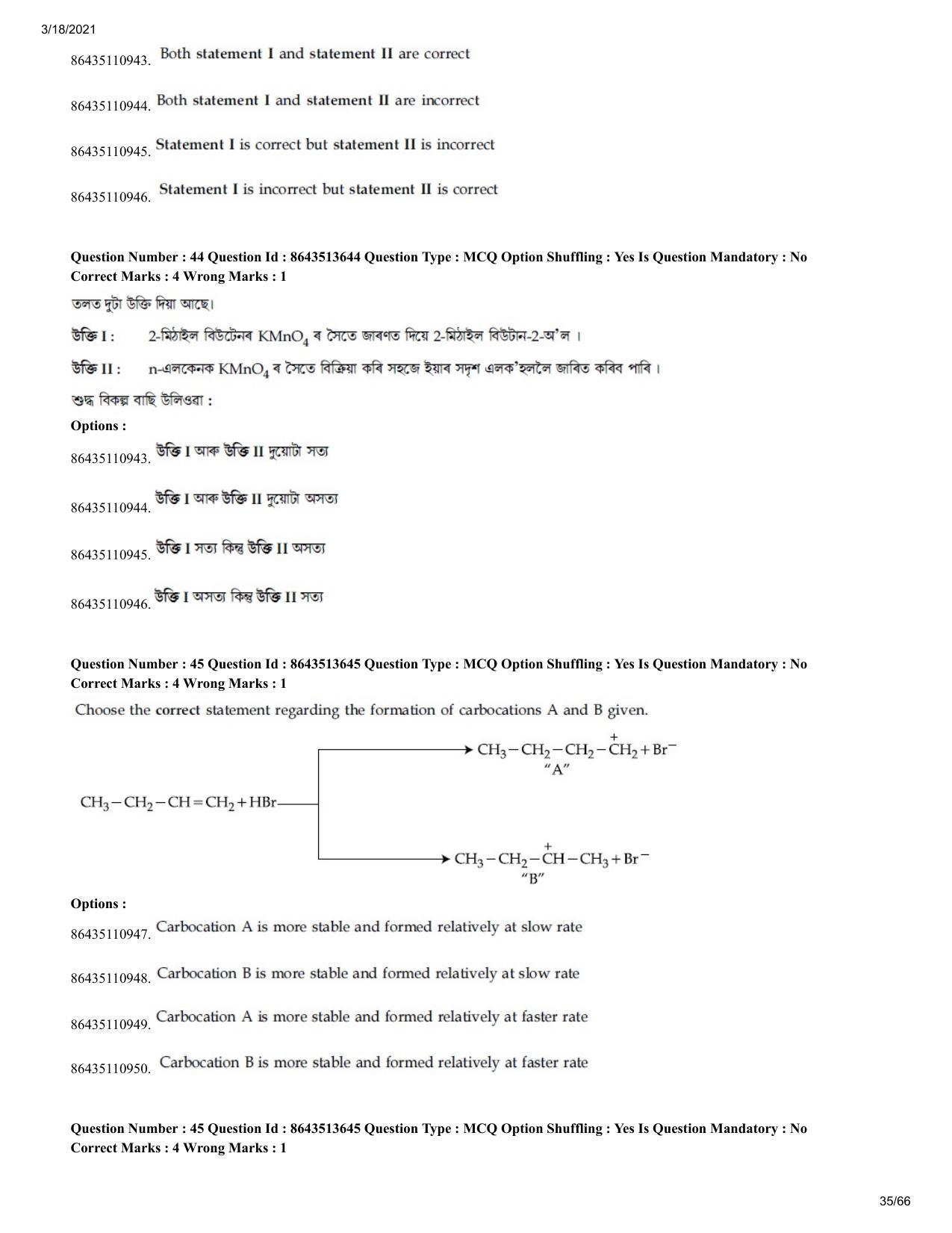 JEE Mains 2021: BTech EA (Shift 2) 17-03-2021 Question Paper - Page 35