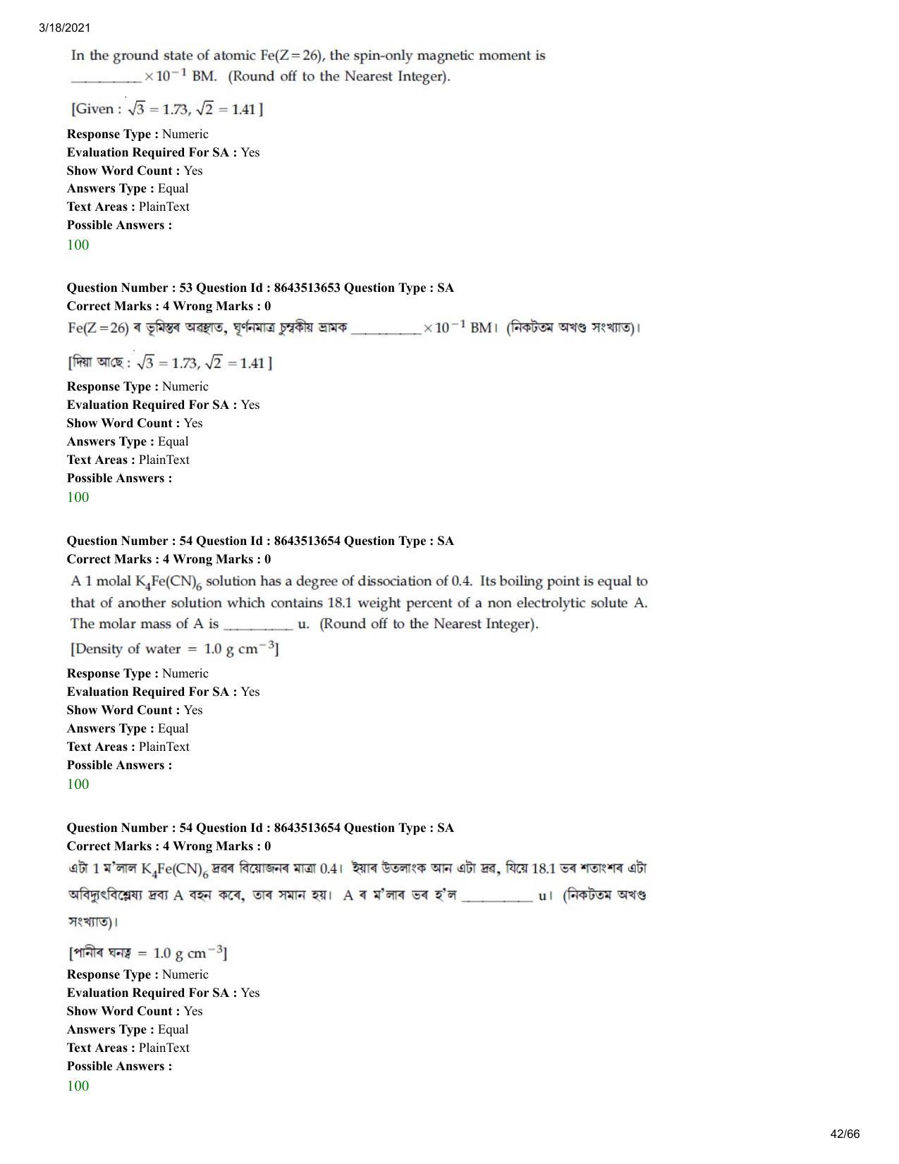JEE Mains 2021: BTech EA (Shift 2) 17-03-2021 Question Paper - Page 42