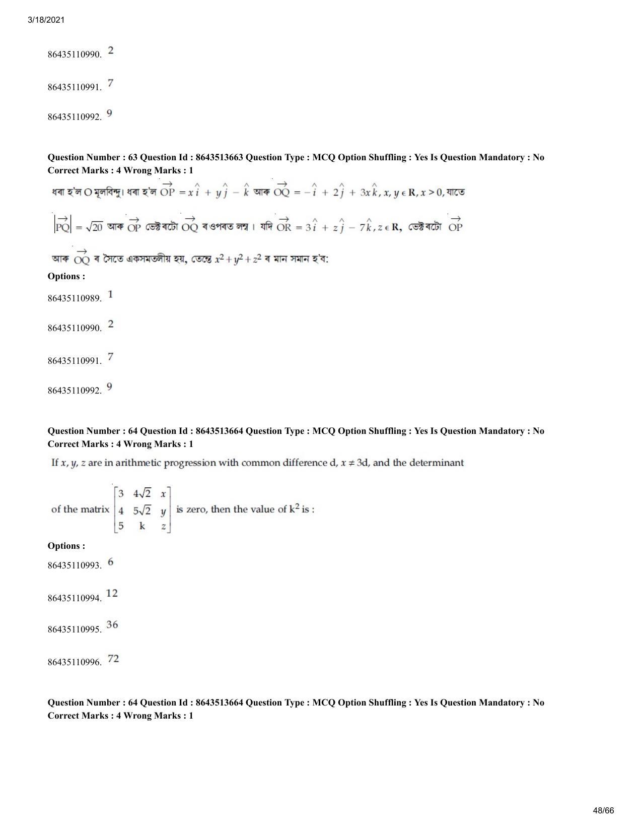 JEE Mains 2021: BTech EA (Shift 2) 17-03-2021 Question Paper - Page 48