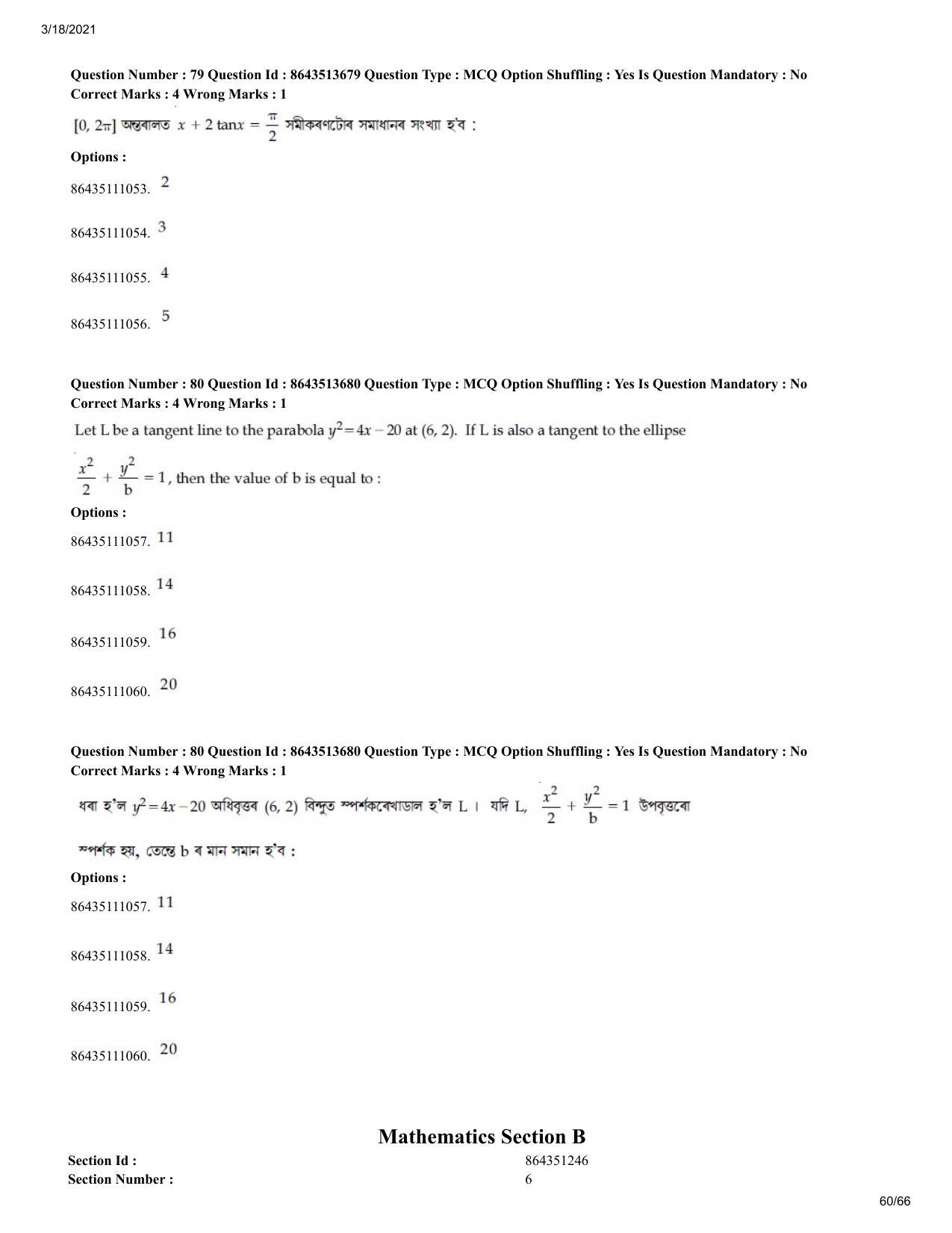 JEE Mains 2021: BTech EA (Shift 2) 17-03-2021 Question Paper - Page 60
