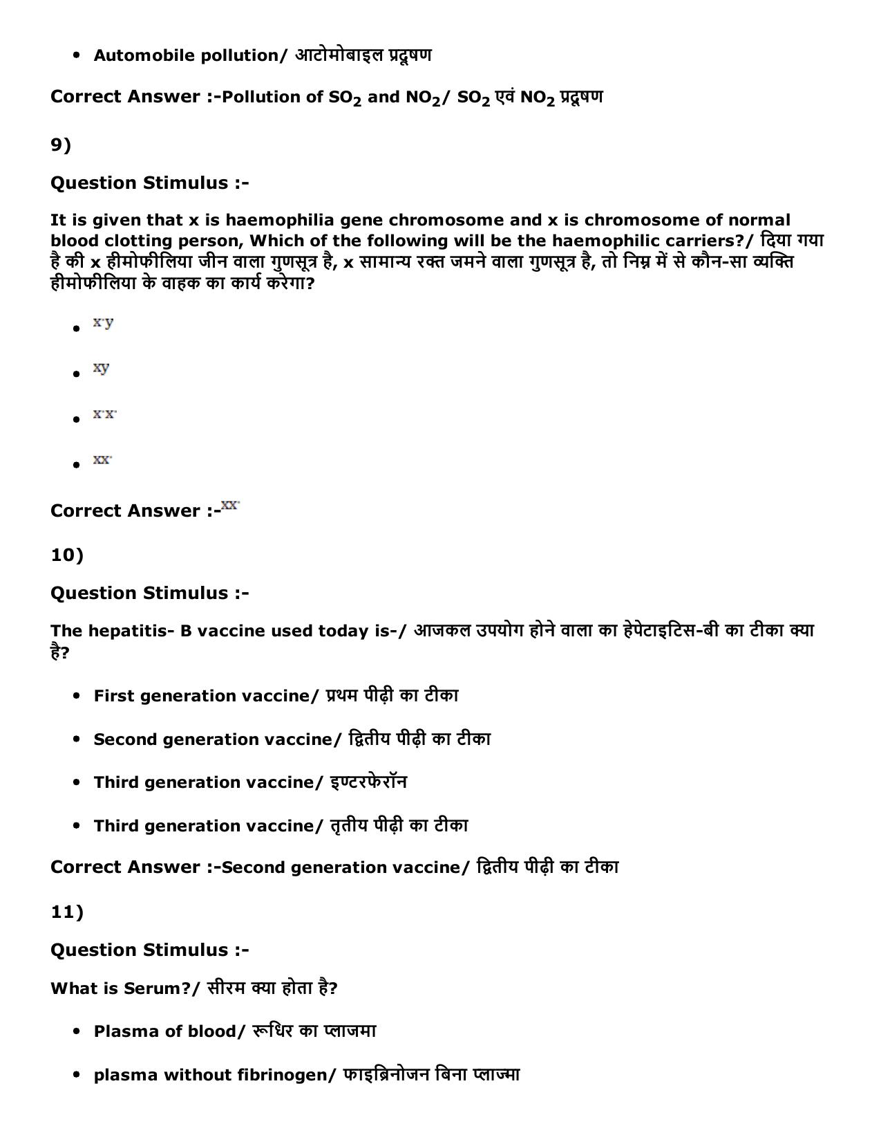 MP PNST Question Papers 2016 - Slot 3 - Page 36