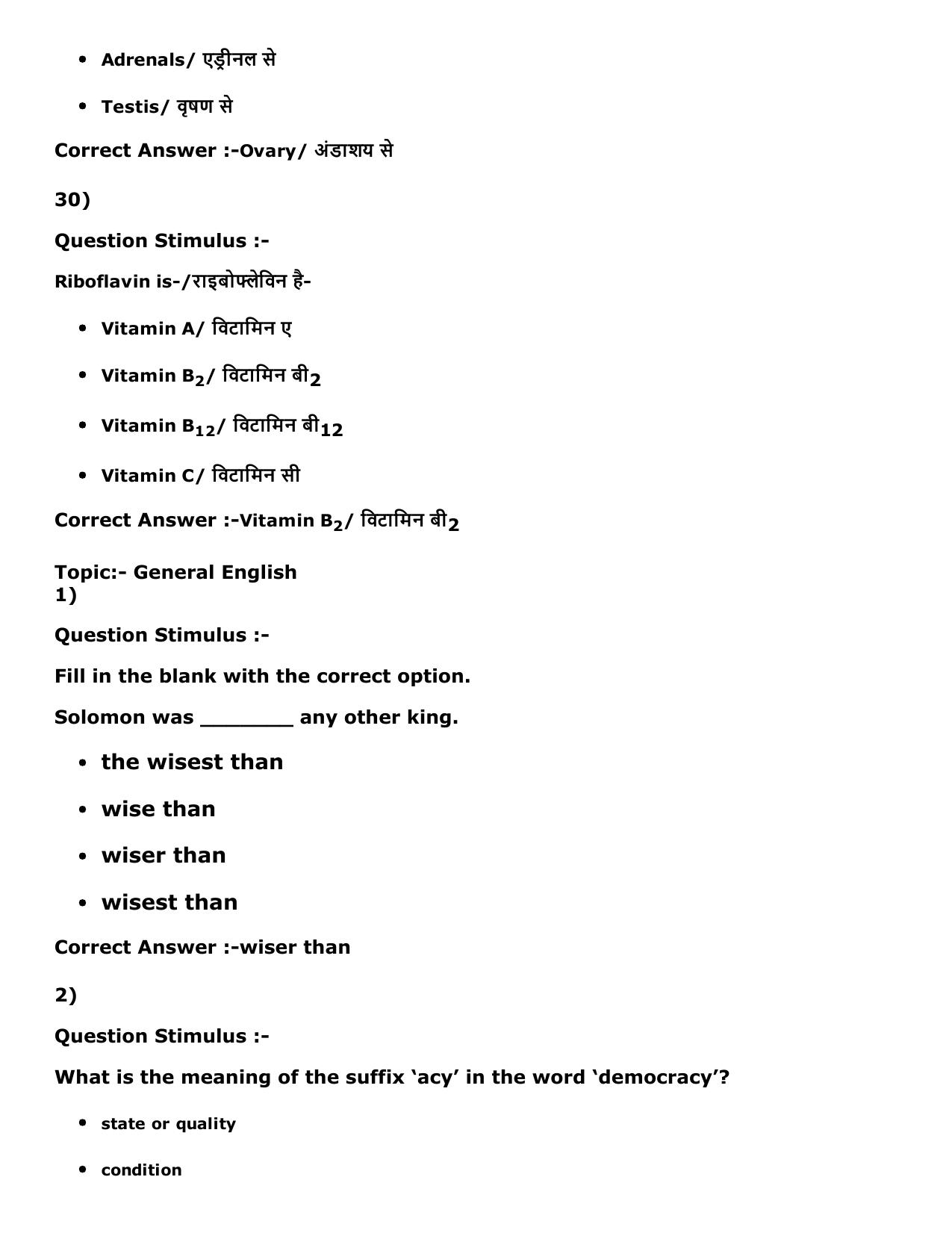 MP PNST Question Papers 2016 - Slot 3 - Page 43