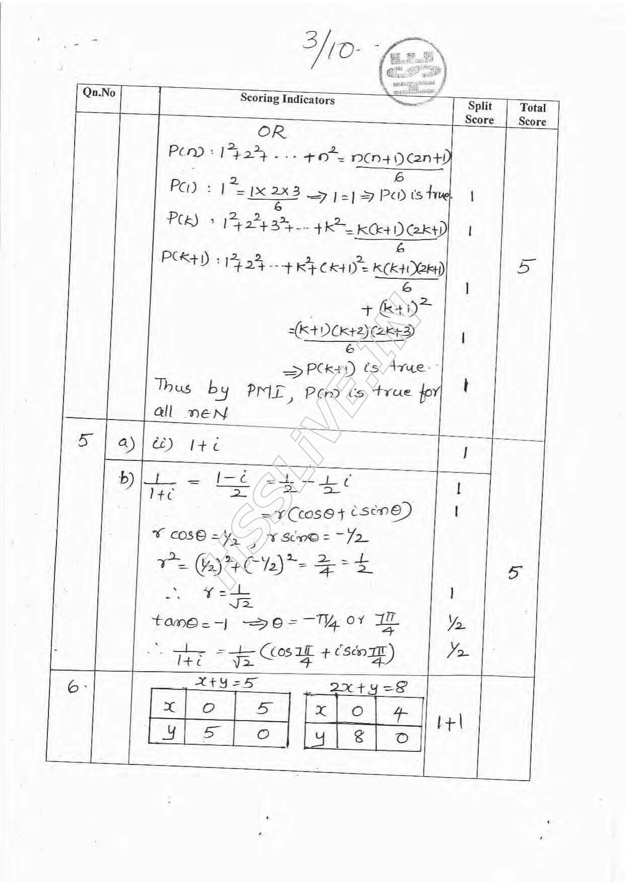 Kerala Plus One 2016 Maths (Commerce)  Answer Key - Page 3