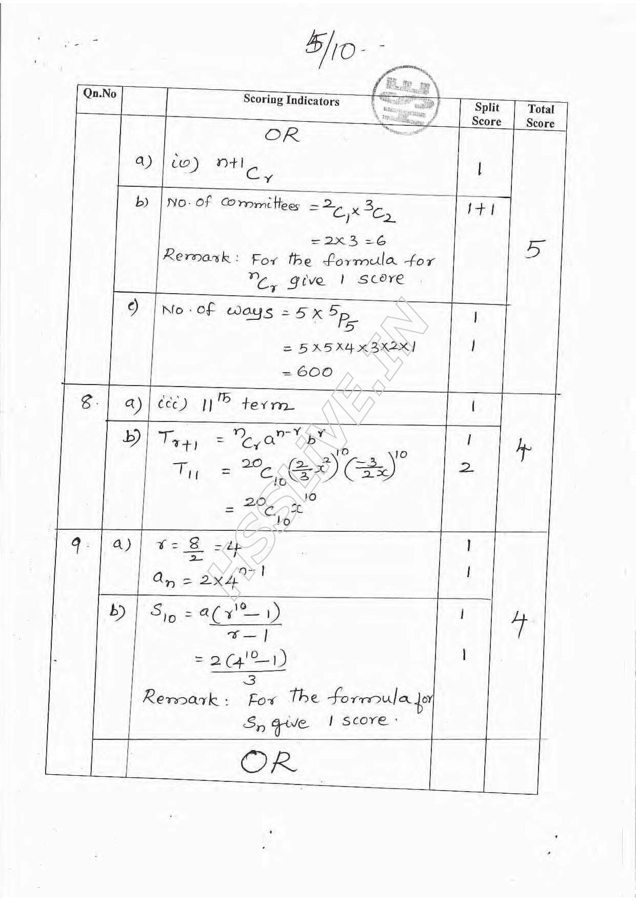 Kerala Plus One 2016 Maths (Commerce)  Answer Key - Page 5