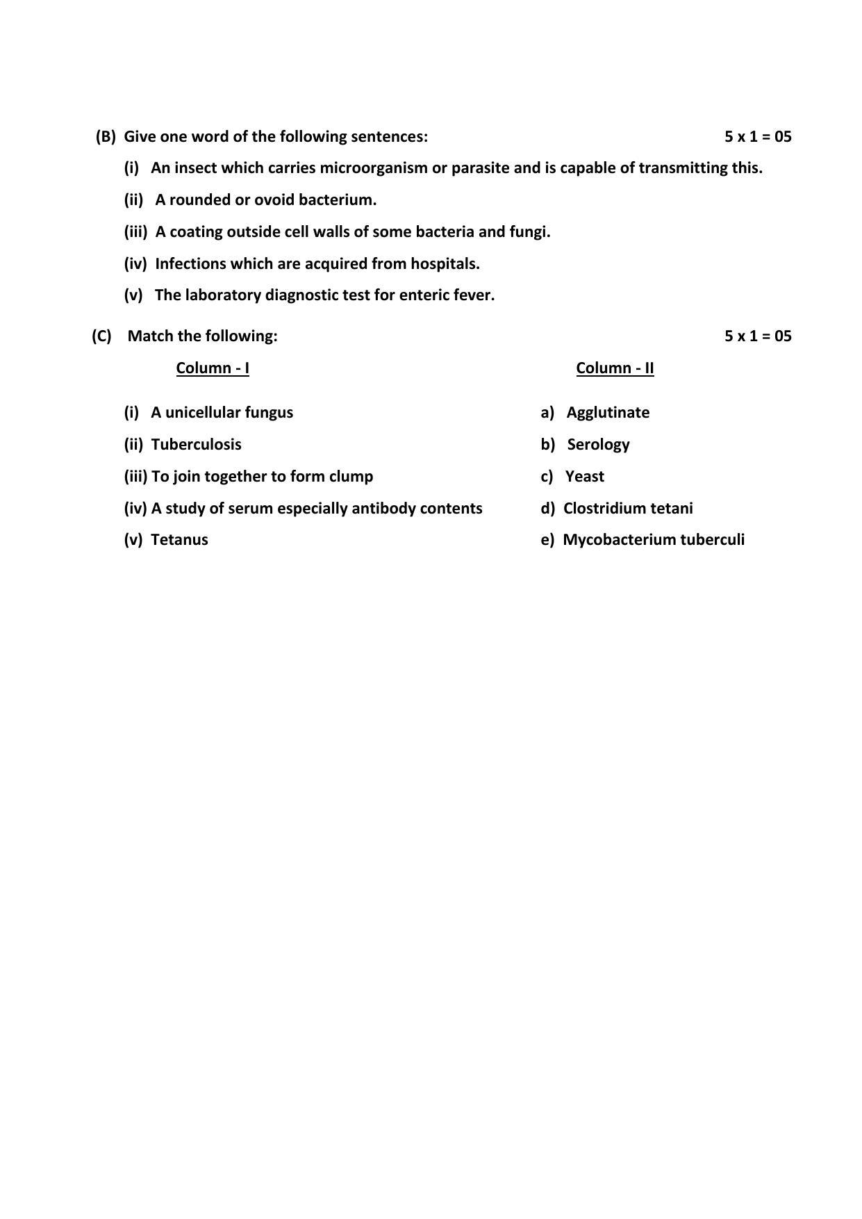 RUHS Post Basic B.Sc Nursing August-2017 Question Paper - Page 8