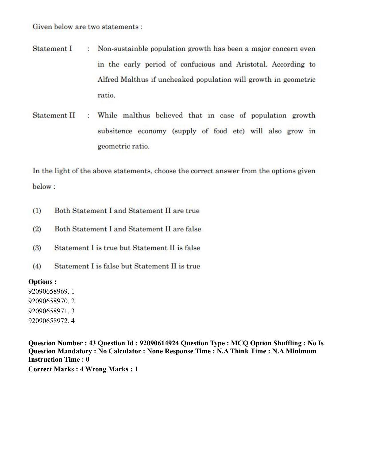 CUET PG 2023: HUQP06 – Dev. and Labour studies(HINDI)-Shift 3 (12-06-2023) Question Paper - Page 46