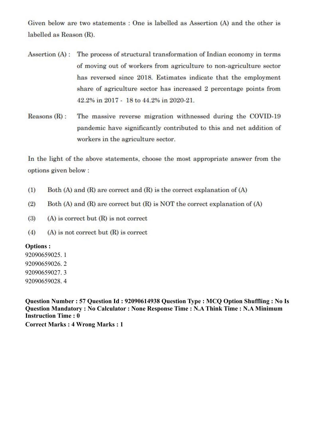 CUET PG 2023: HUQP06 – Dev. and Labour studies(HINDI)-Shift 3 (12-06-2023) Question Paper - Page 64