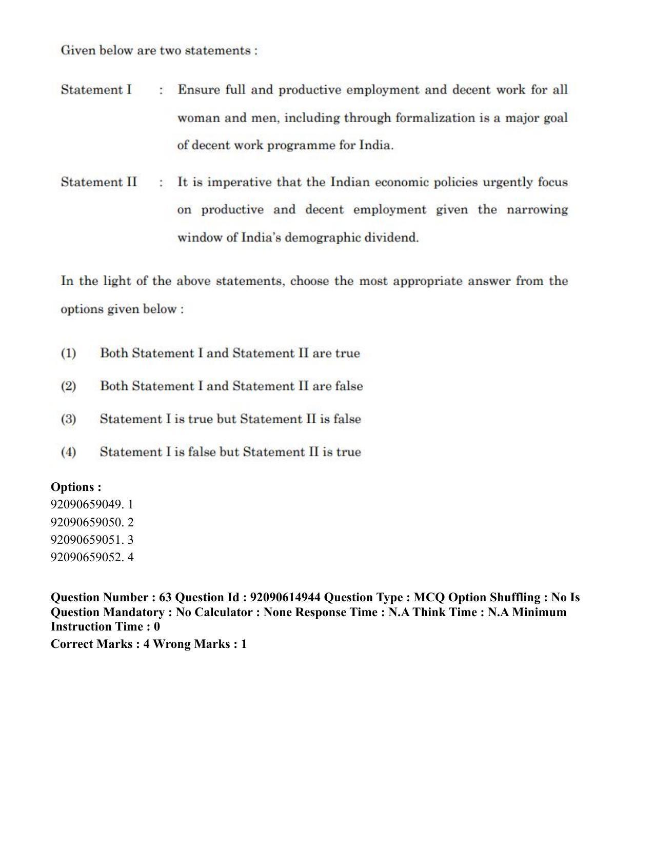CUET PG 2023: HUQP06 – Dev. and Labour studies(HINDI)-Shift 3 (12-06-2023) Question Paper - Page 71