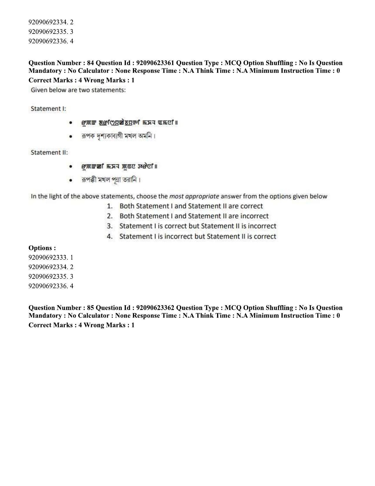 CUET PG 2023: LAQP24 – Manipuri Hin - Shift 2 (24-06-2023) Question Paper - Page 155