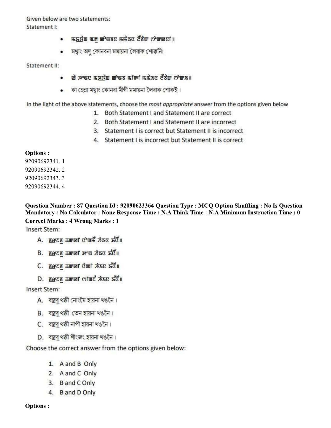 CUET PG 2023: LAQP24 – Manipuri Hin - Shift 2 (24-06-2023) Question Paper - Page 159