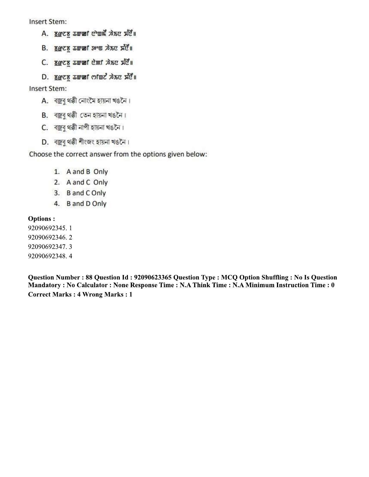 CUET PG 2023: LAQP24 – Manipuri Hin - Shift 2 (24-06-2023) Question Paper - Page 161
