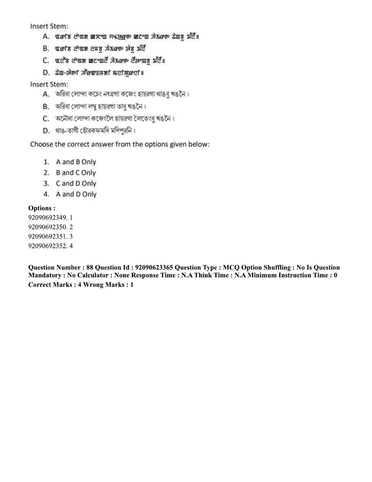 CUET PG 2023: LAQP24 – Manipuri Hin - Shift 2 (24-06-2023) Question Paper - Page 163