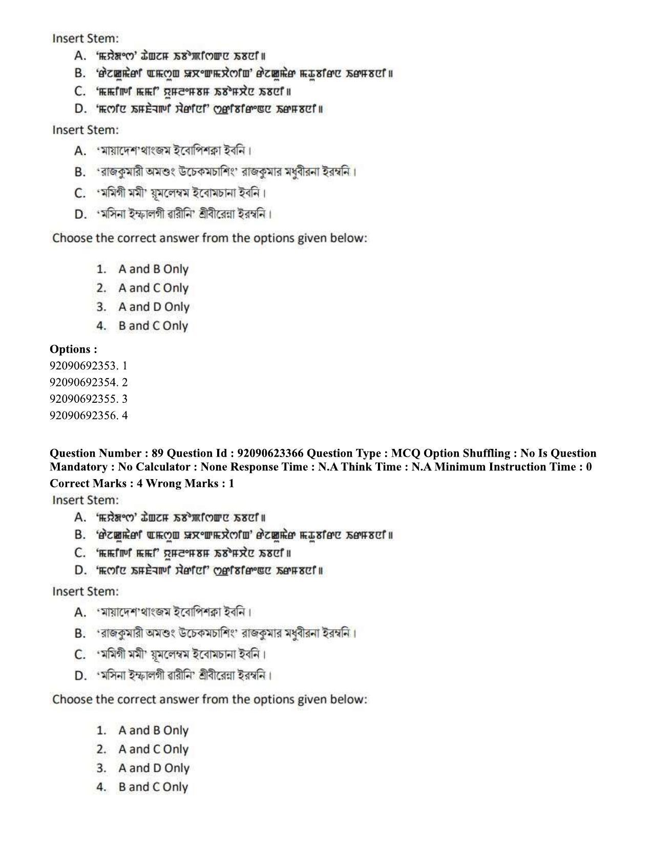 CUET PG 2023: LAQP24 – Manipuri Hin - Shift 2 (24-06-2023) Question Paper - Page 165