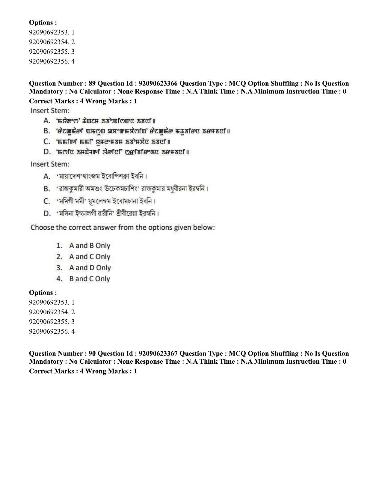 CUET PG 2023: LAQP24 – Manipuri Hin - Shift 2 (24-06-2023) Question Paper - Page 166