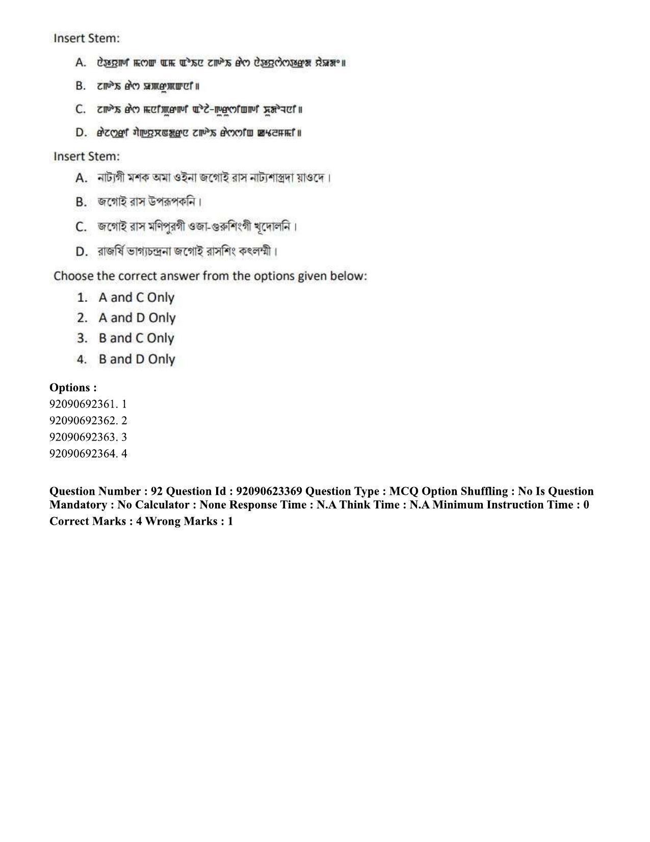 CUET PG 2023: LAQP24 – Manipuri Hin - Shift 2 (24-06-2023) Question Paper - Page 172