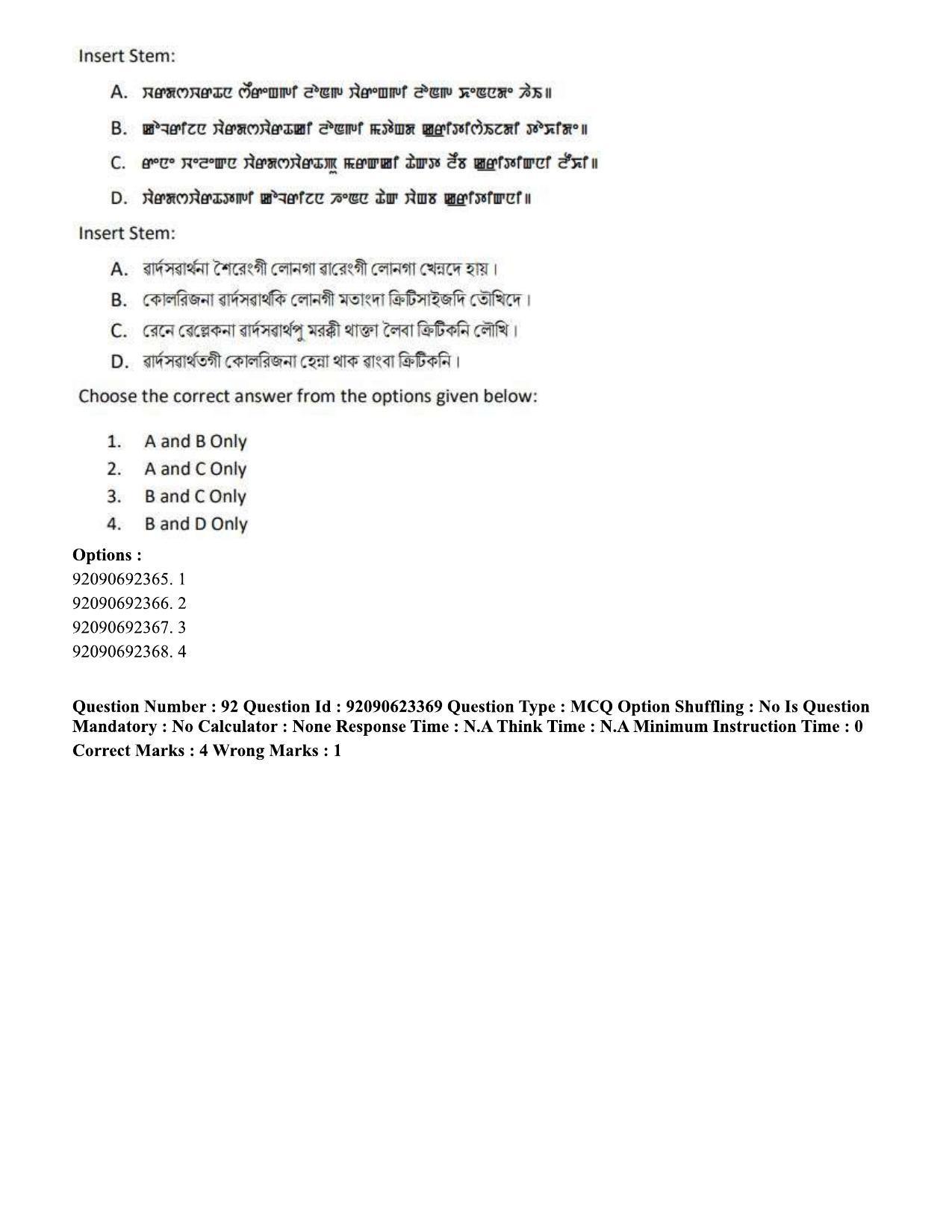CUET PG 2023: LAQP24 – Manipuri Hin - Shift 2 (24-06-2023) Question Paper - Page 173