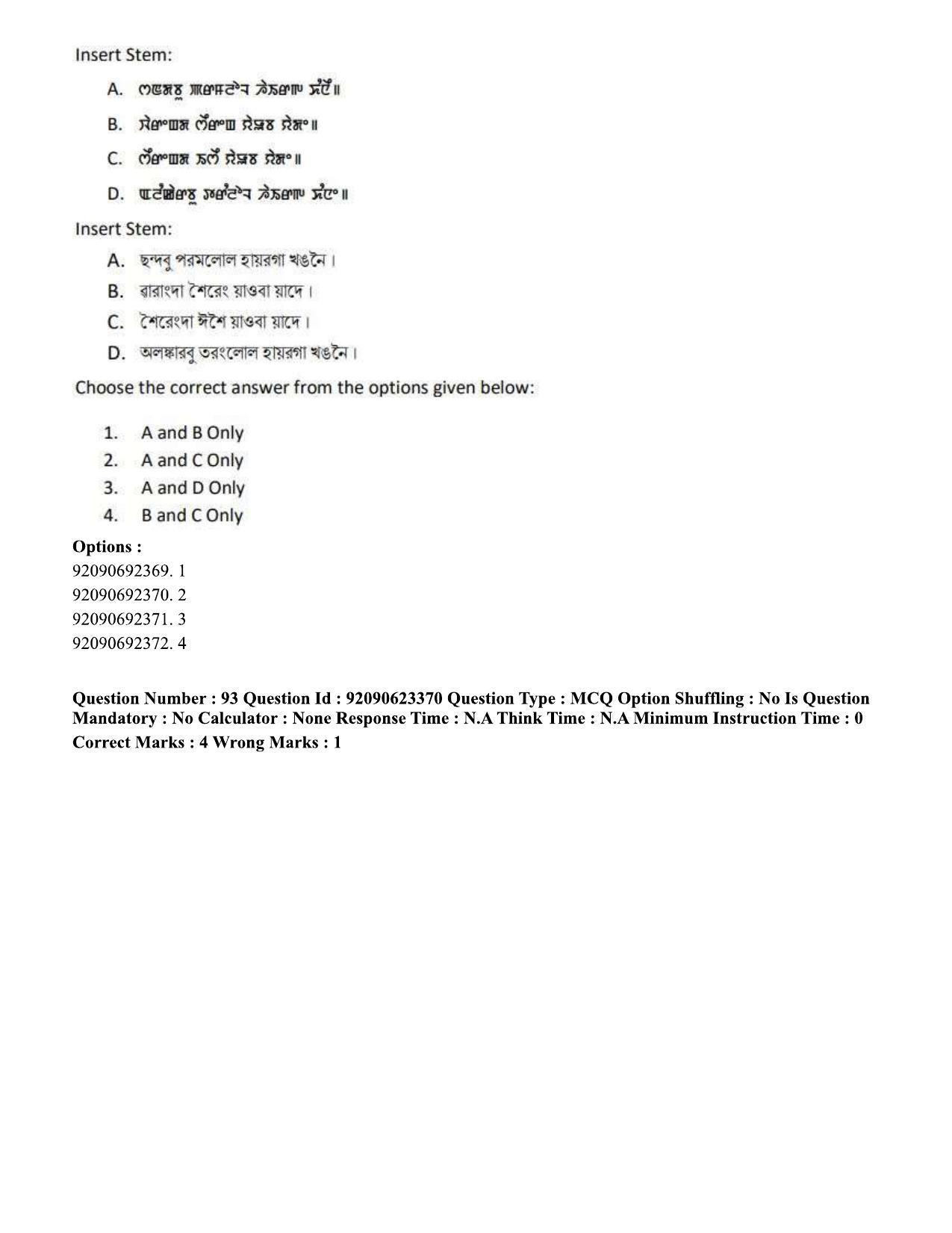 CUET PG 2023: LAQP24 – Manipuri Hin - Shift 2 (24-06-2023) Question Paper - Page 176
