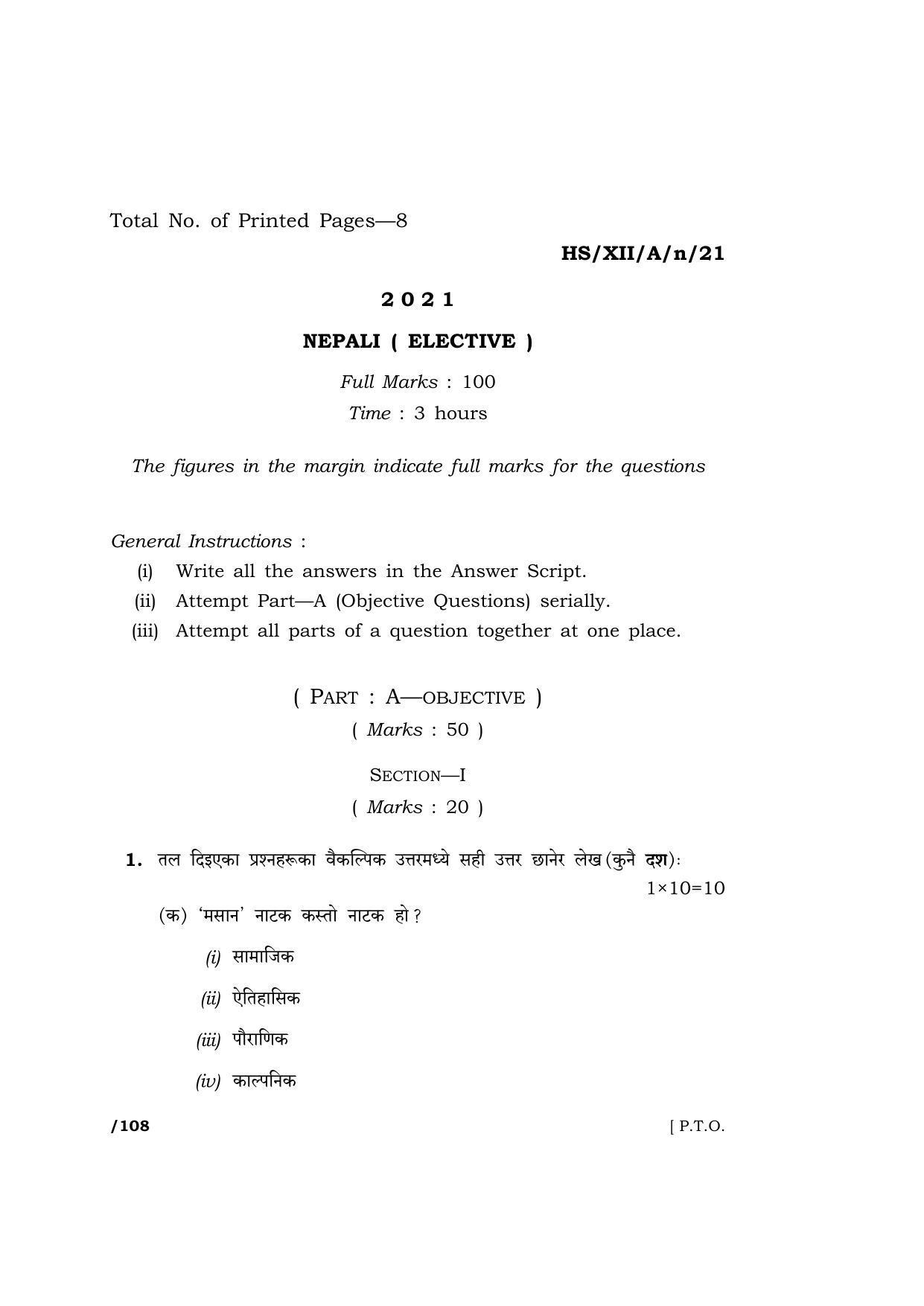 Meghalaya Board (MBOSE) Class 12 NEPALI  (HS-XII-A-n-21) 2021 Question Paper - Page 1