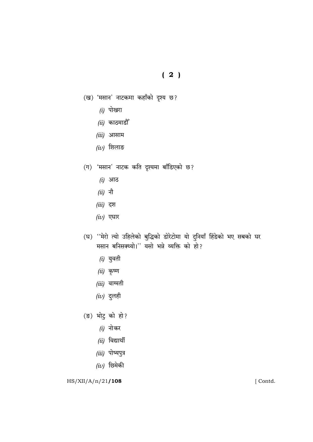 Meghalaya Board (MBOSE) Class 12 NEPALI  (HS-XII-A-n-21) 2021 Question Paper - Page 2