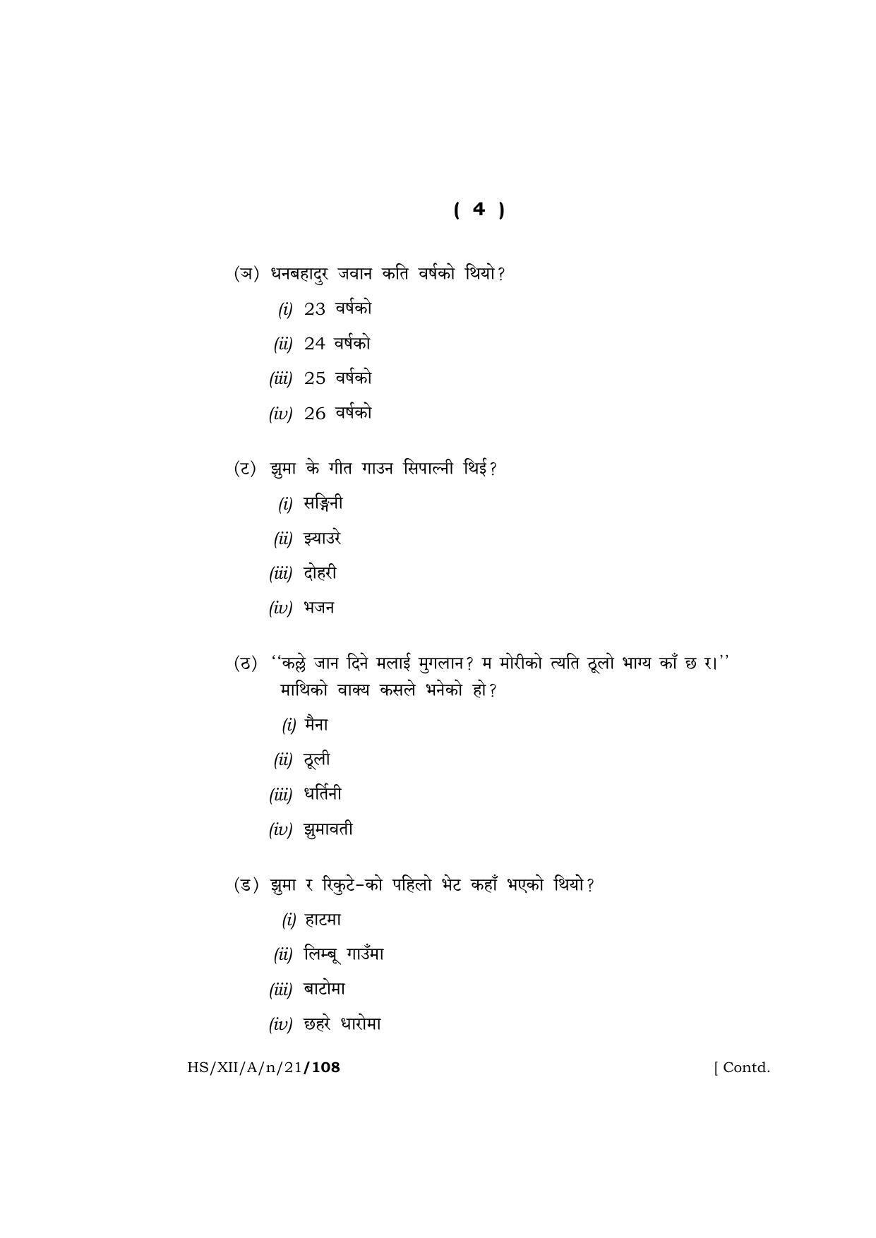 Meghalaya Board (MBOSE) Class 12 NEPALI  (HS-XII-A-n-21) 2021 Question Paper - Page 4