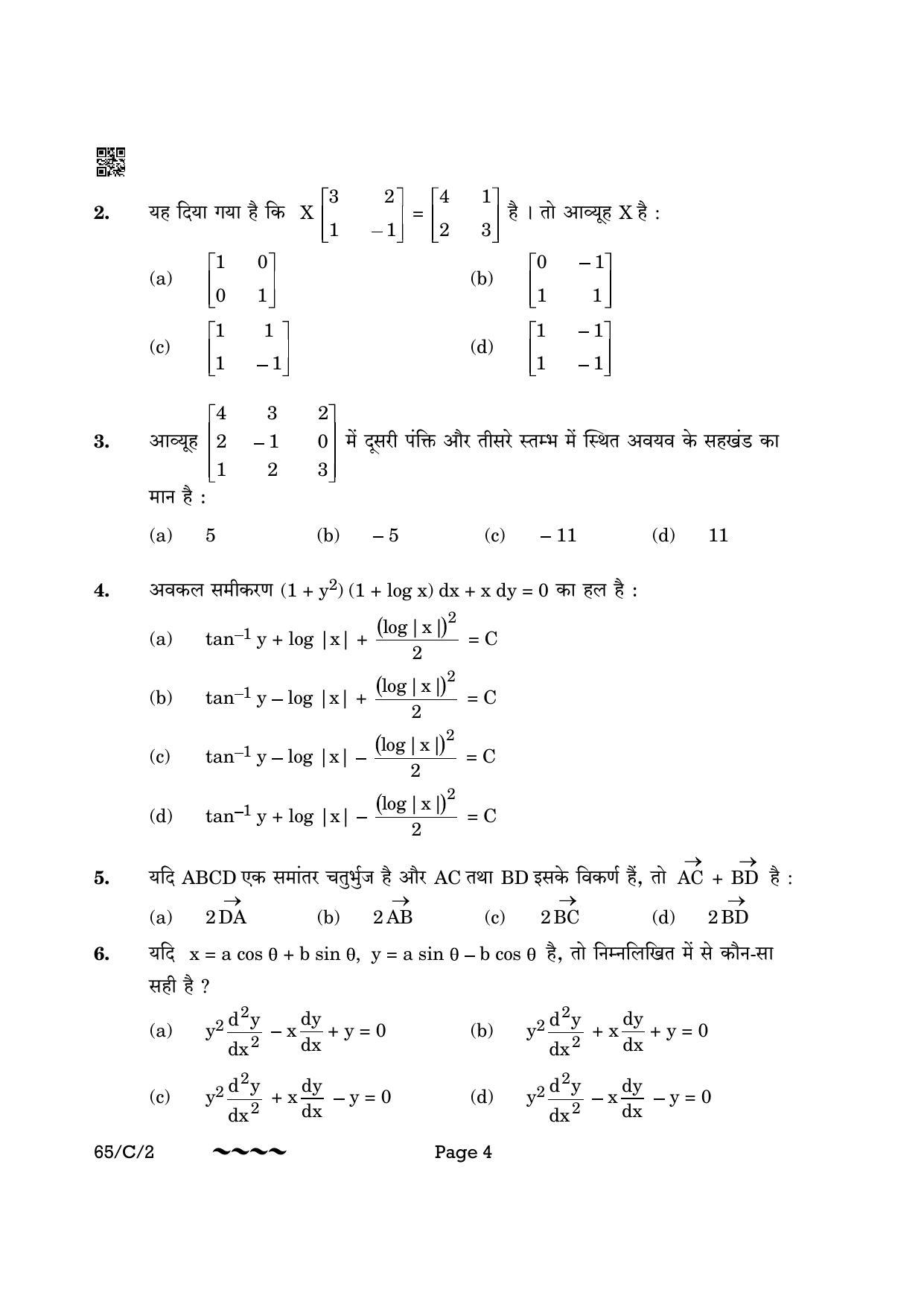 CBSE Class 12 65-2- Mathematics 2023 (Compartment) Question Paper - Page 4