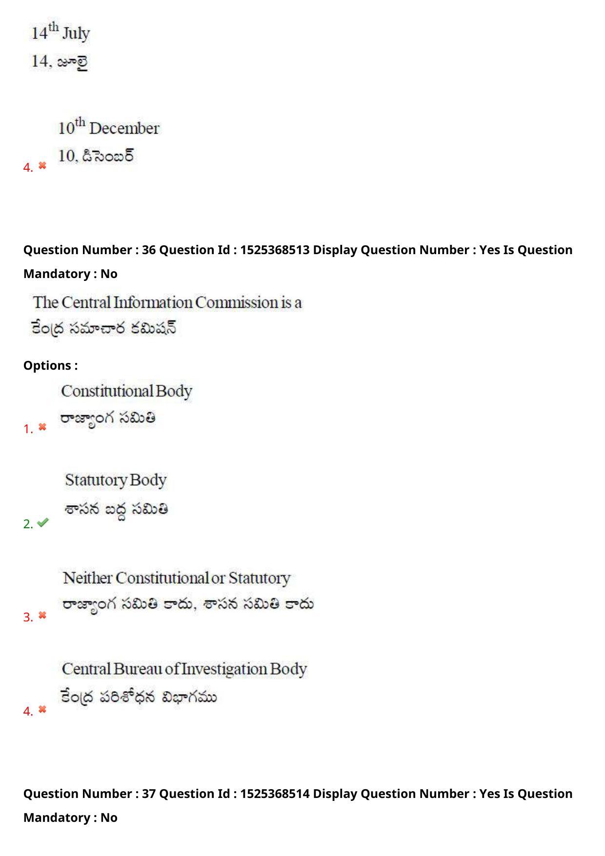 AP EDCET 2021 BIOLOGICAL SCIENCE Question Paper - Page 22