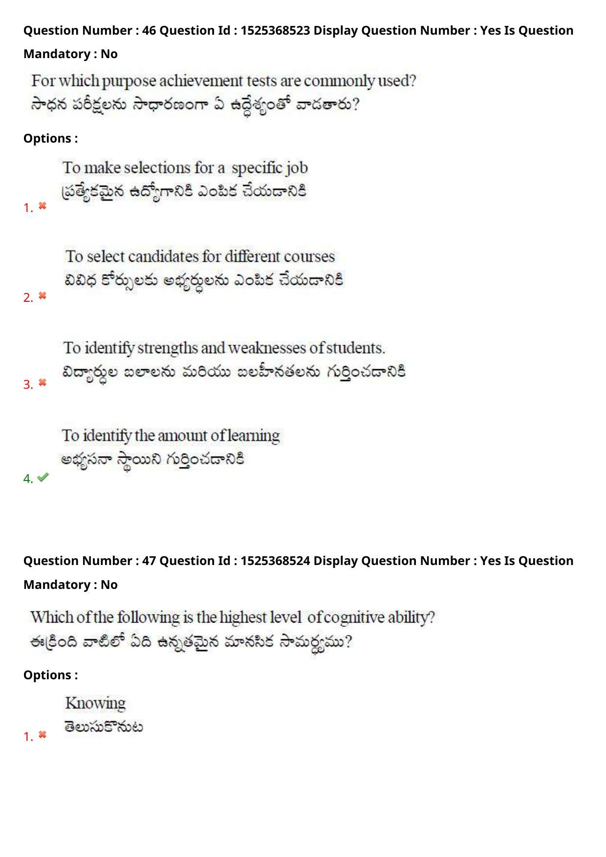 AP EDCET 2021 BIOLOGICAL SCIENCE Question Paper - Page 29