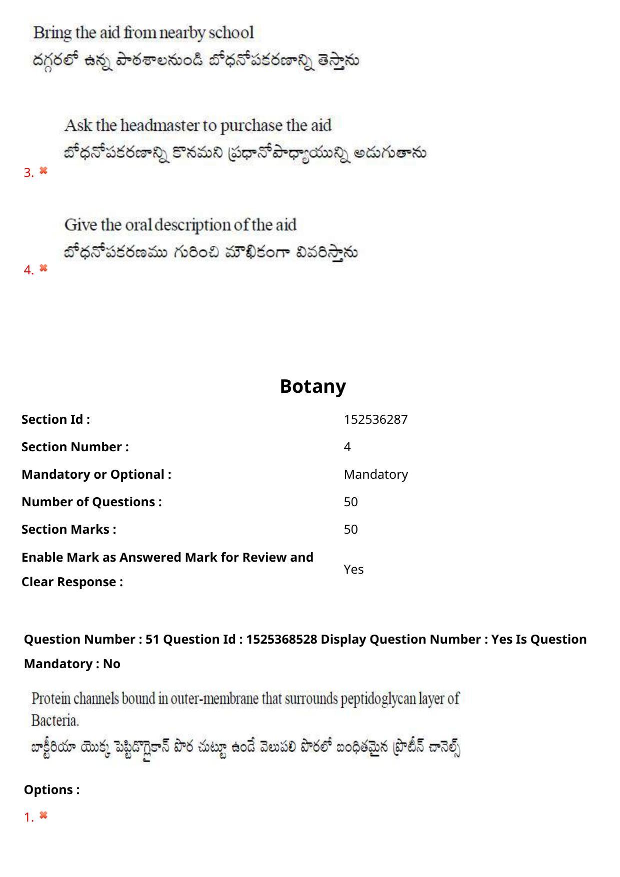 AP EDCET 2021 BIOLOGICAL SCIENCE Question Paper - Page 32