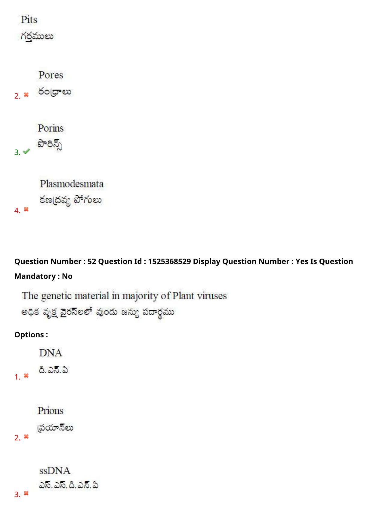 AP EDCET 2021 BIOLOGICAL SCIENCE Question Paper - Page 33