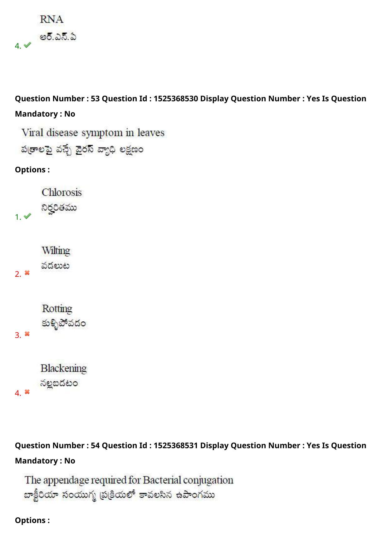 AP EDCET 2021 BIOLOGICAL SCIENCE Question Paper - Page 34