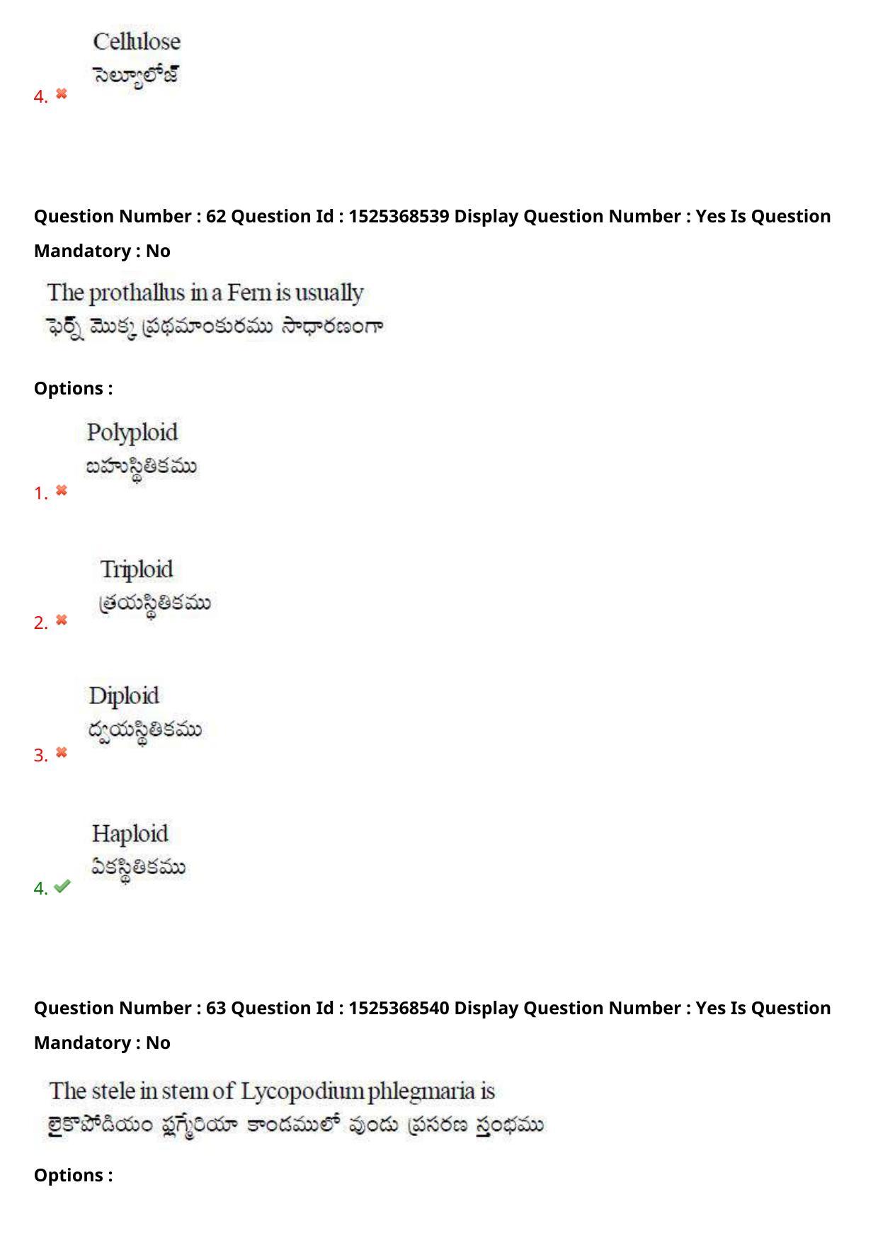 AP EDCET 2021 BIOLOGICAL SCIENCE Question Paper - Page 40
