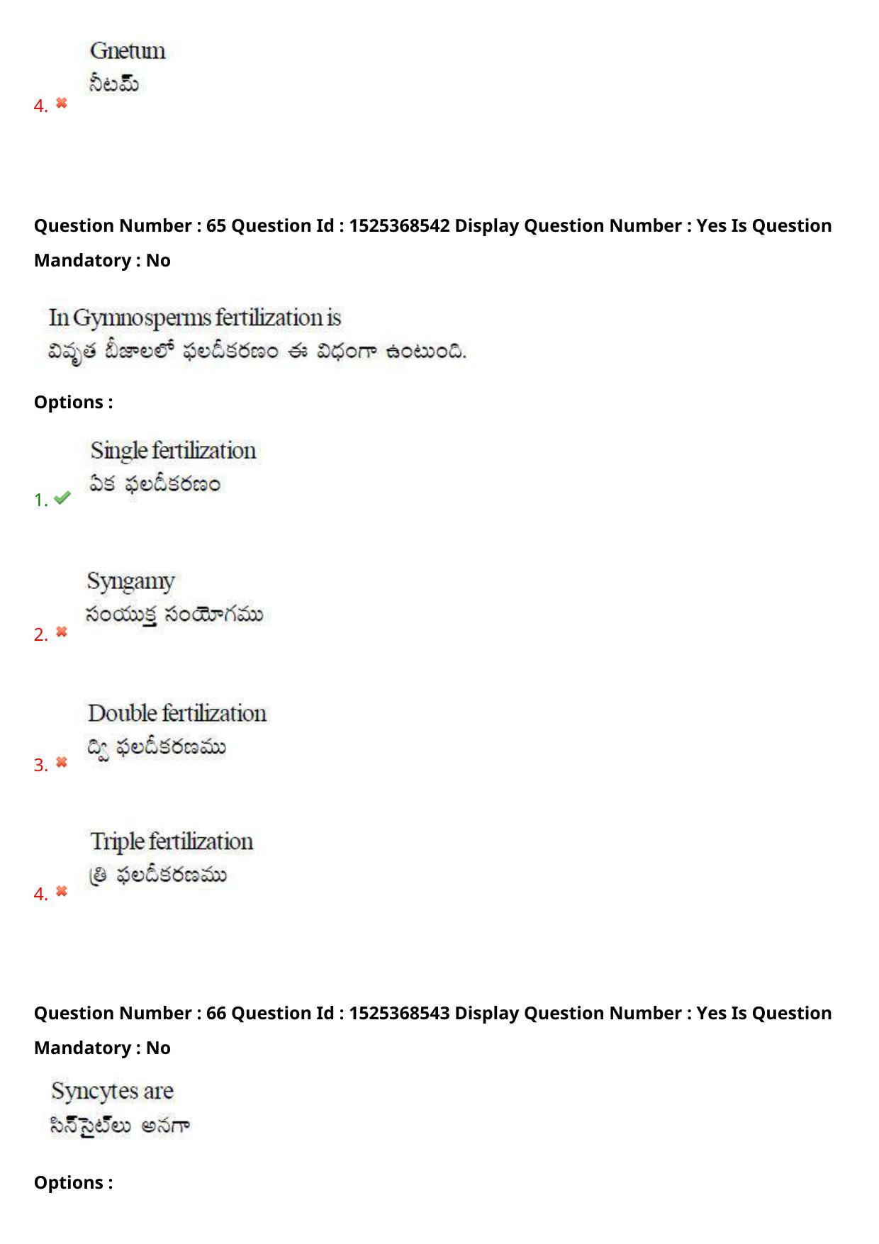 AP EDCET 2021 BIOLOGICAL SCIENCE Question Paper - Page 42