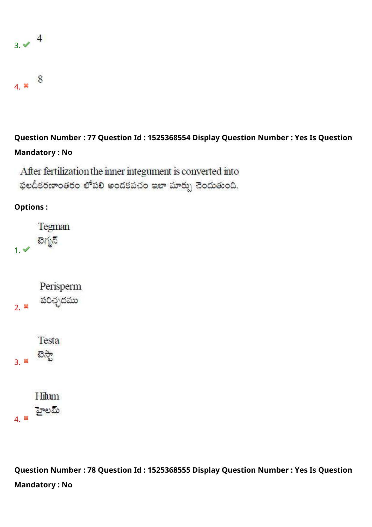 AP EDCET 2021 BIOLOGICAL SCIENCE Question Paper - Page 50