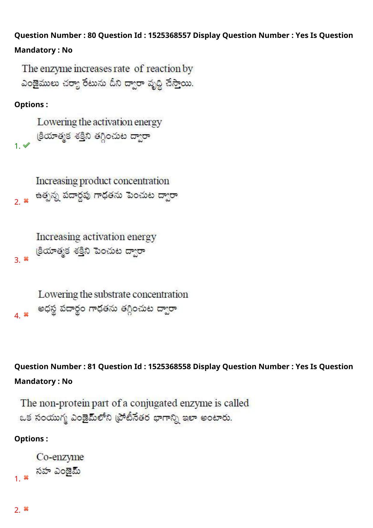 AP EDCET 2021 BIOLOGICAL SCIENCE Question Paper - Page 52